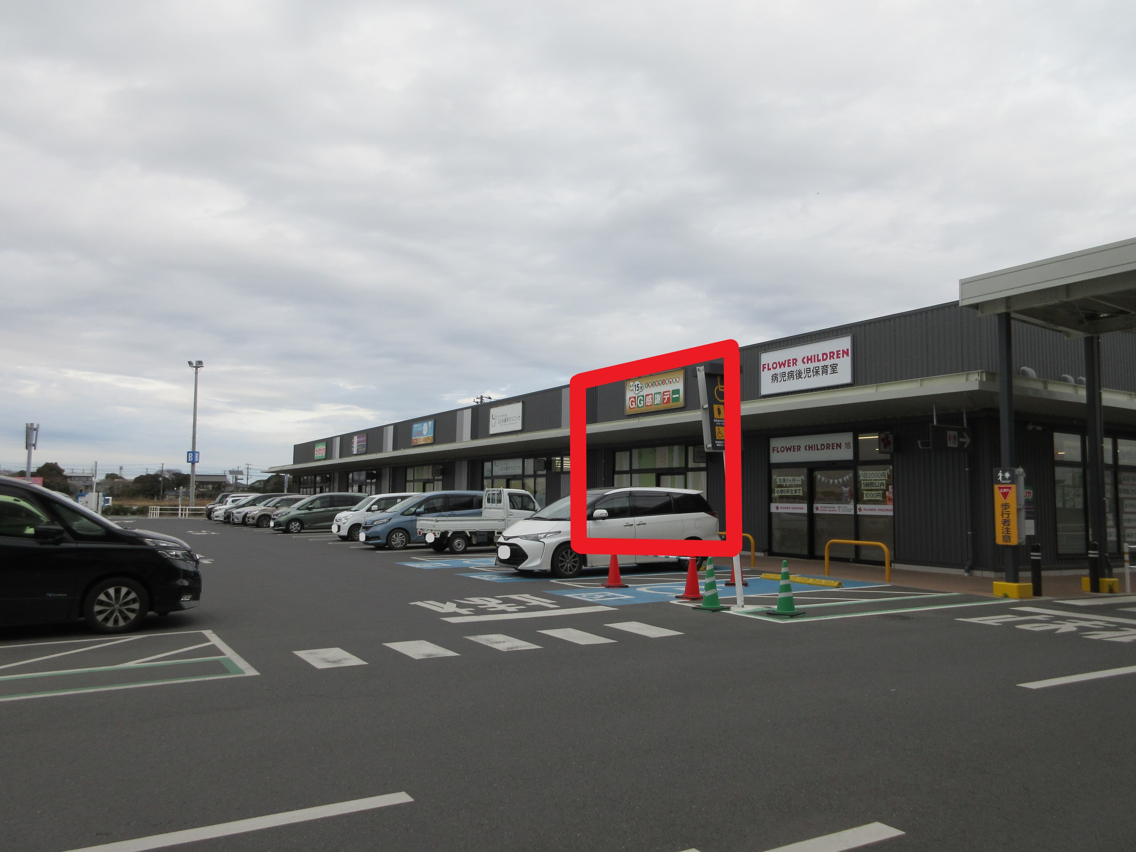 旭106-2:49.69坪 サービス:学習塾、教室