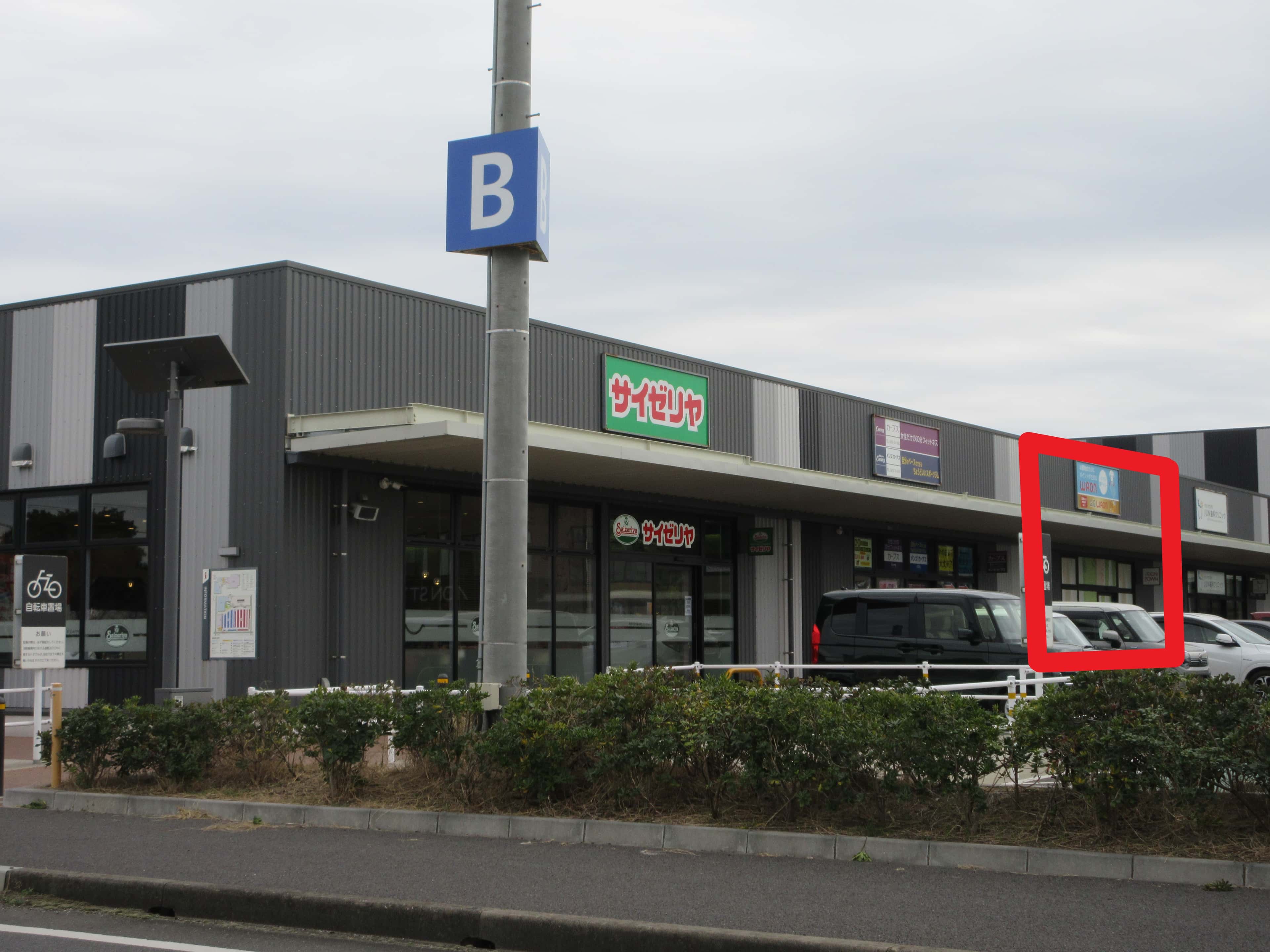 旭108:96.42坪 物販:靴、衣料(メンズ、レディース、キッズ)、雑貨、リサイクルショップ 、サービス:フィットネス/ヨガ/ゴルフスクール