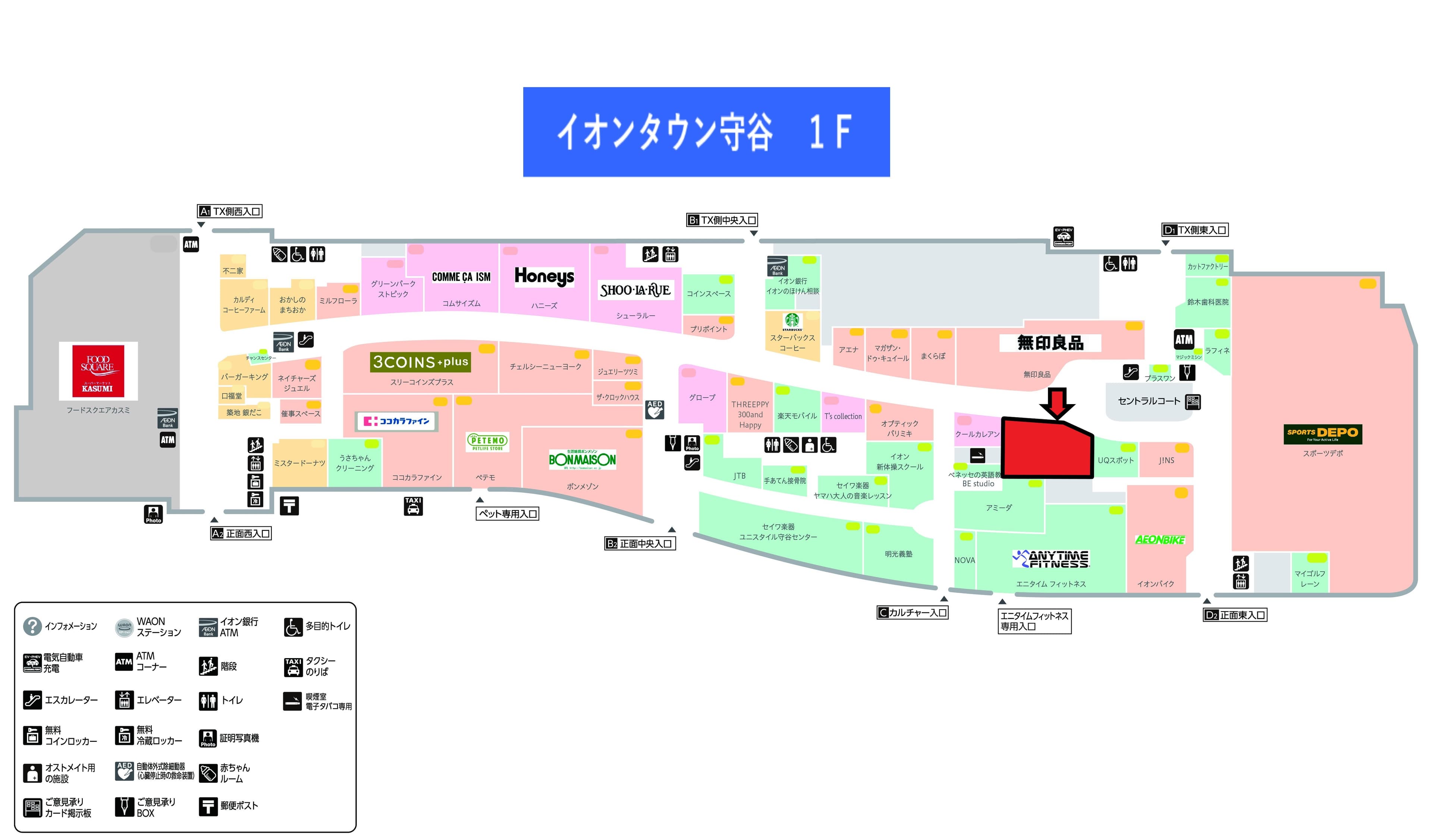 守谷126:80.73坪 物販(ヤングアパレル、キッチン用品、インテリア雑貨、グリーン、古着等)2