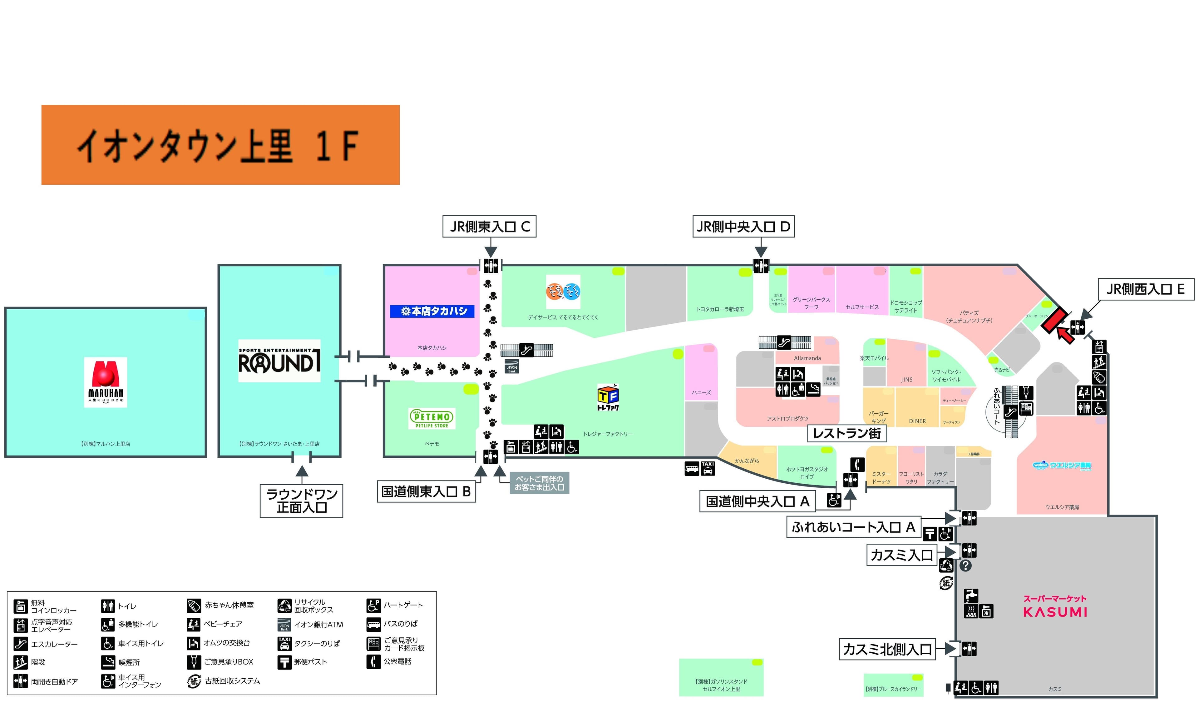 上里144:6.41坪 サービス(携帯修理、靴修理、洋服のお直し、無人セルフメニュー等)の図面・フロアマップ