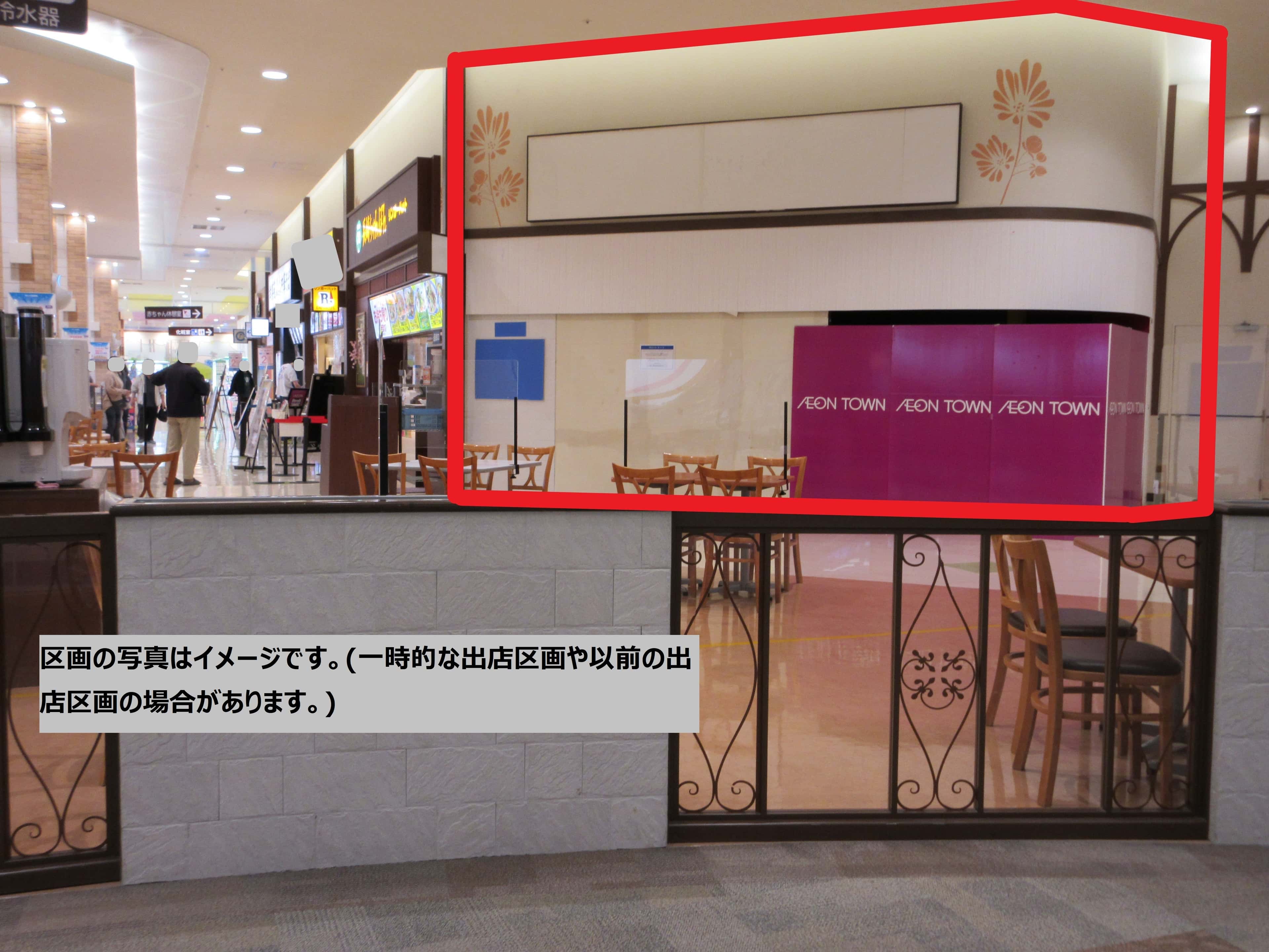 上里209:7.57坪 フードコート内 飲食全般
