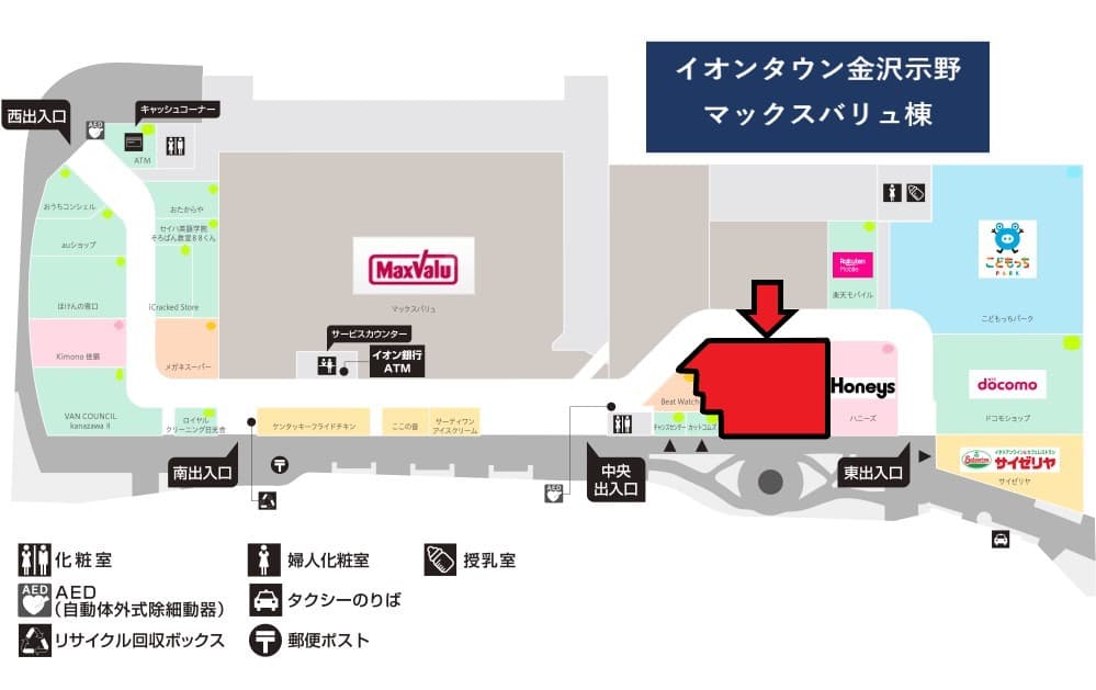 MV24、25 飲食(軽飲食、スイーツ、ファーストフード等)、食物販(乾物・酒・野菜)、物販(衣料、雑貨、コスメ、ホビー、スポーツ用品、釣り具、ギフトショップ、自転車、楽器、手芸)2