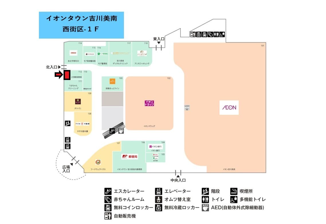 吉川美南-西103:4.00坪 物販、サービス、食物販2