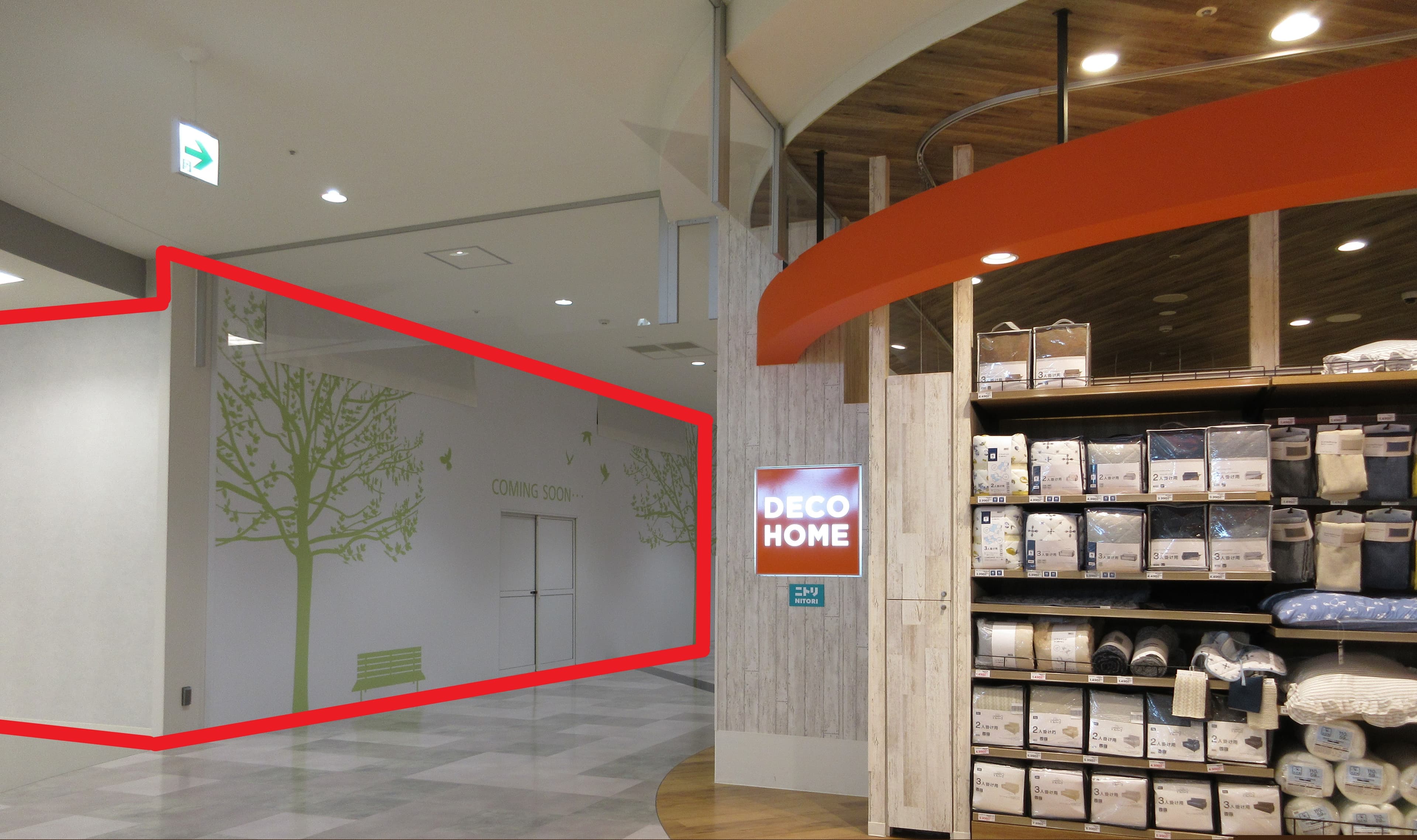 吉川美南-東202:39.44坪 サービス(教室、簡易フィットネス他)