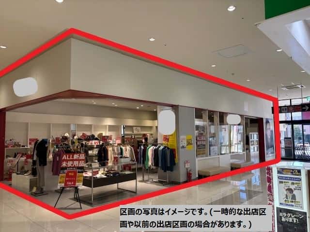 成田富里115:35.77坪 物販(靴、レディス、ミセス)、サービス(美容院)