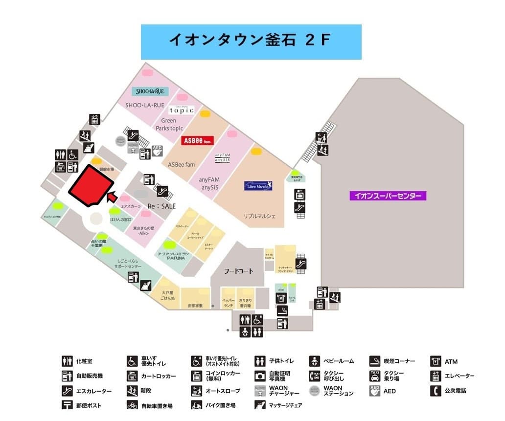 釜石225:70.96坪 物販(アパレル等)2