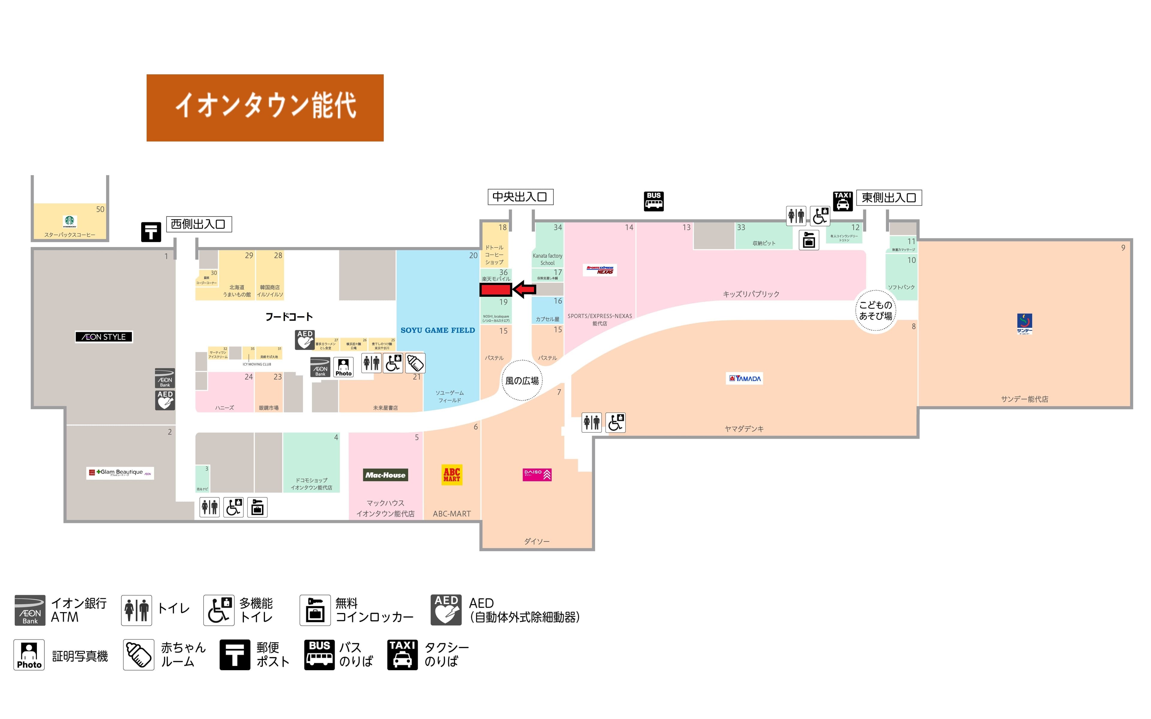 能代141:14.29坪 サービス:ネイル、携帯修理、リフォーム、不動産、教室の図面・フロアマップ