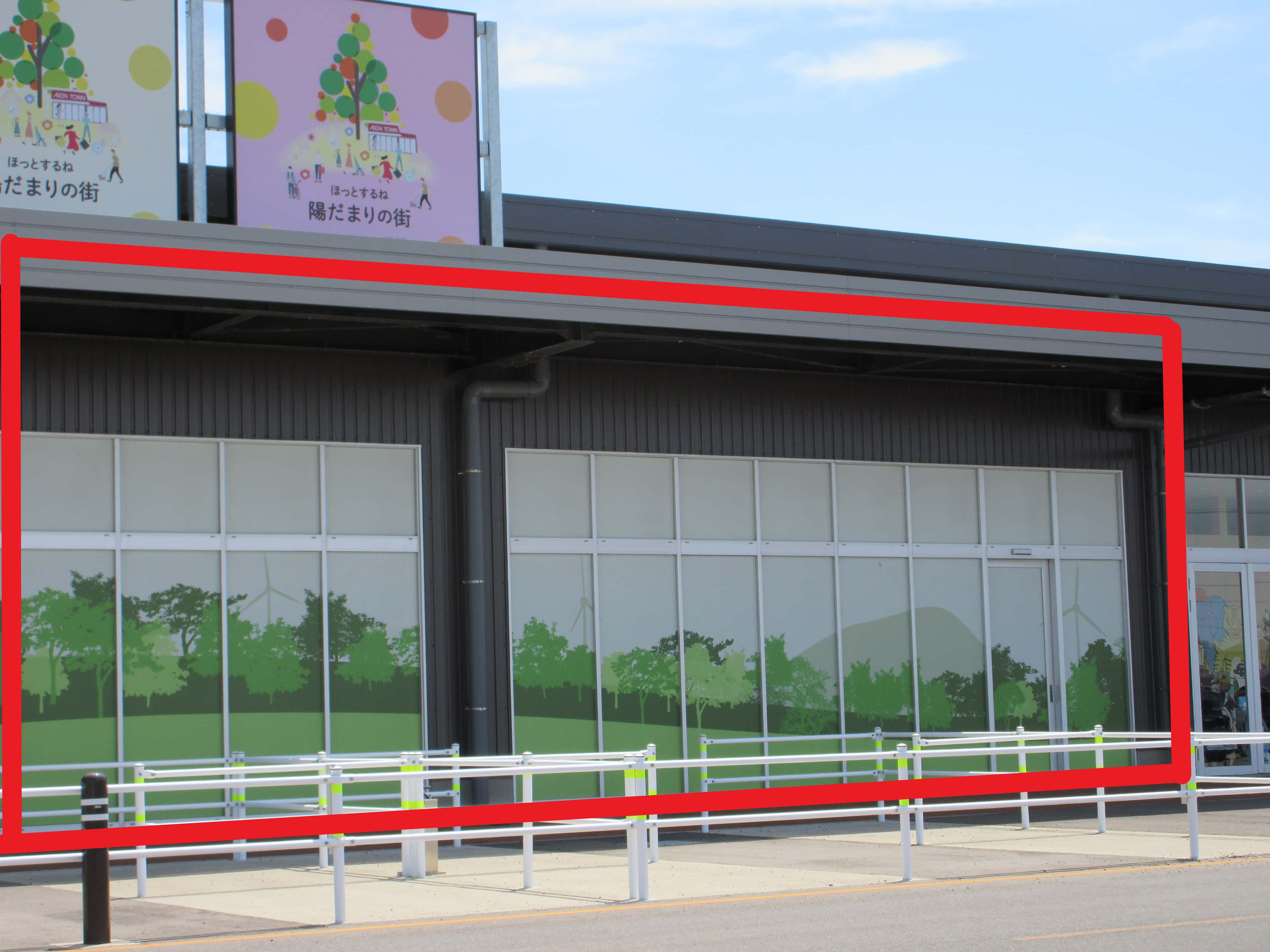 能代130:42.88坪 サービス:クリニック、デイサービス、就労支援、事務所、美容院