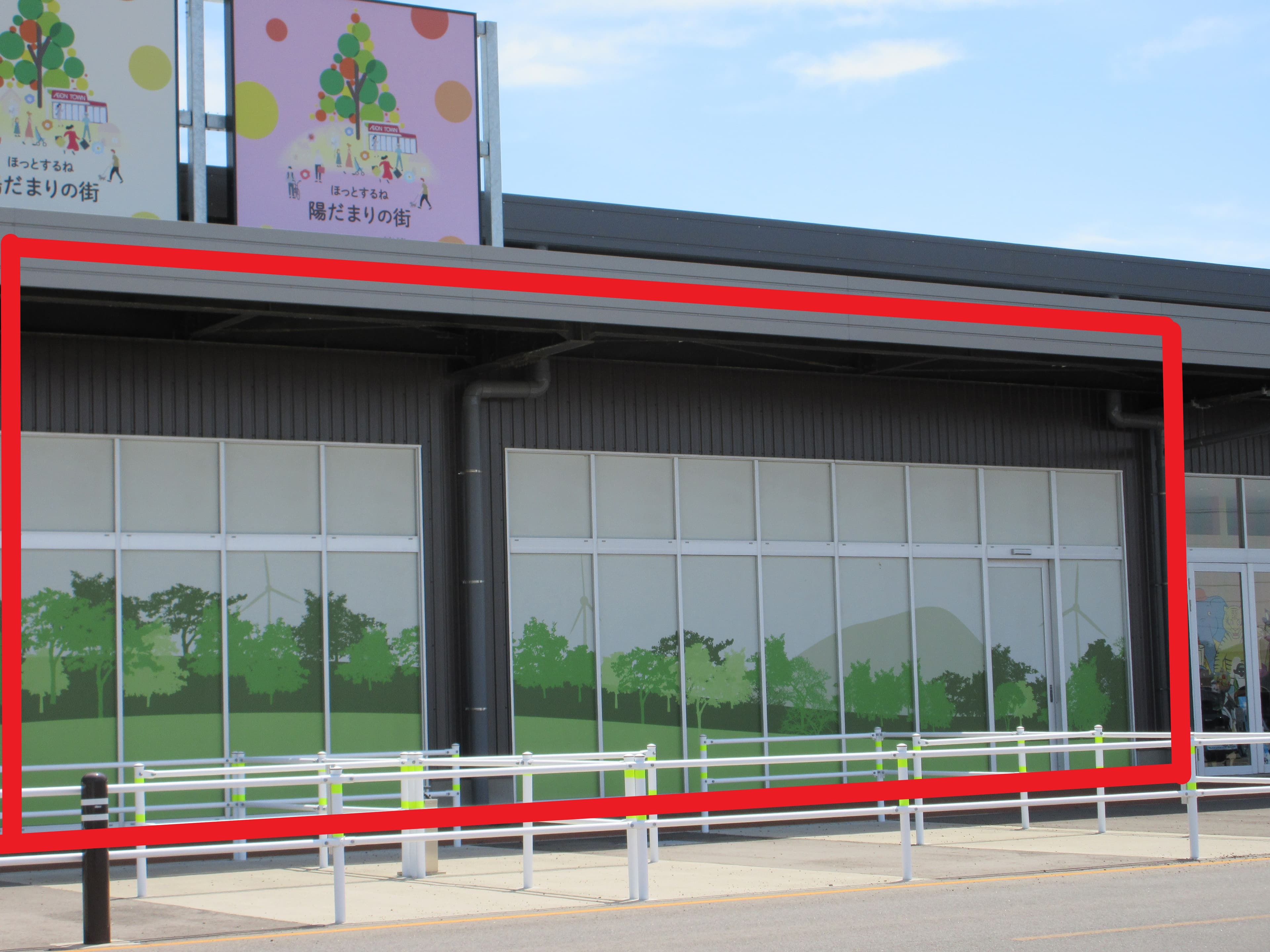 能代130:42.88坪 サービス:クリニック、デイサービス、就労支援、事務所、美容院