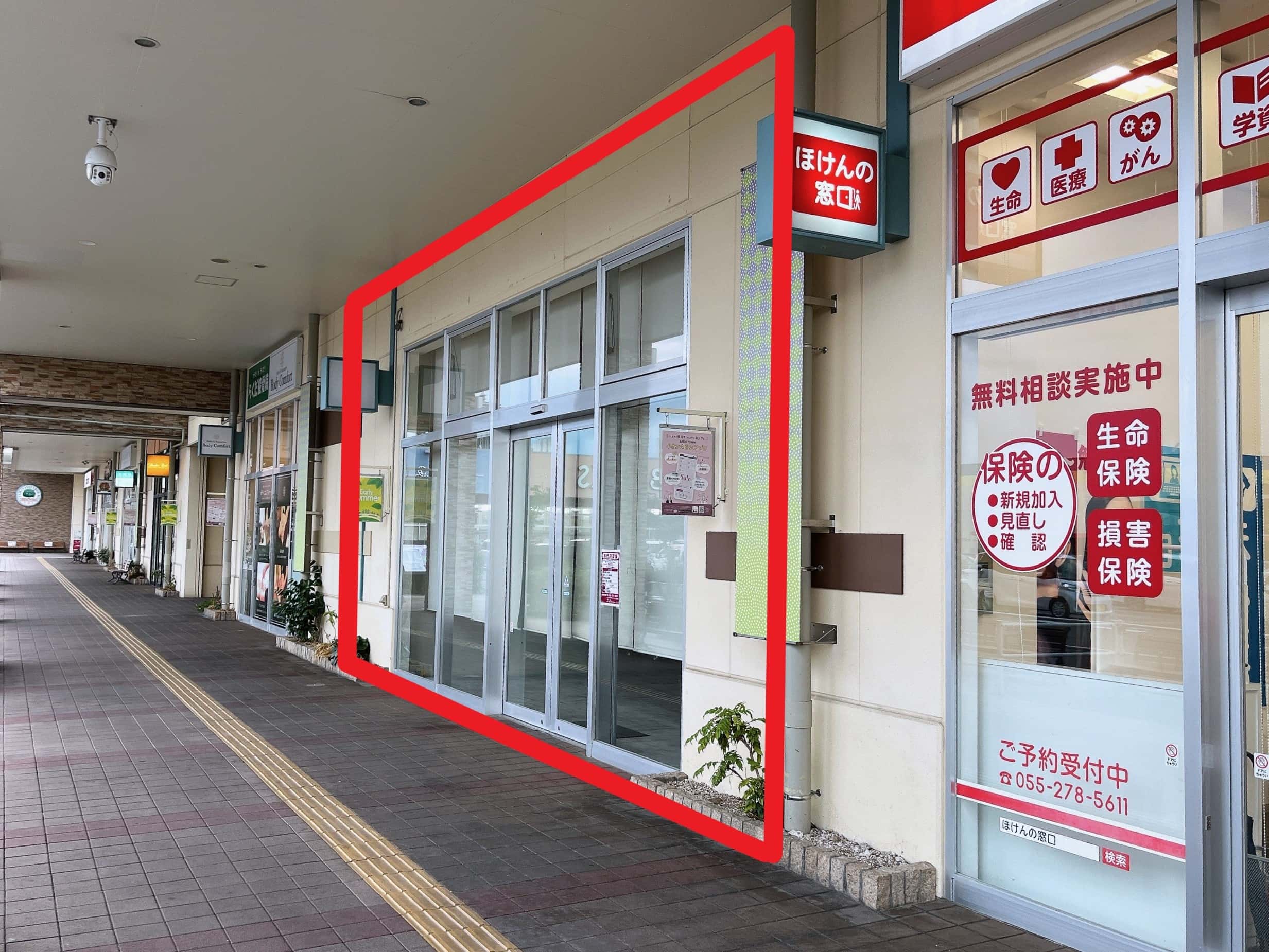 山梨中央119:35.35坪 飲食(カフェ、スイーツ等)、サービス(教室等)、物販(衣料、雑貨、化粧品等)