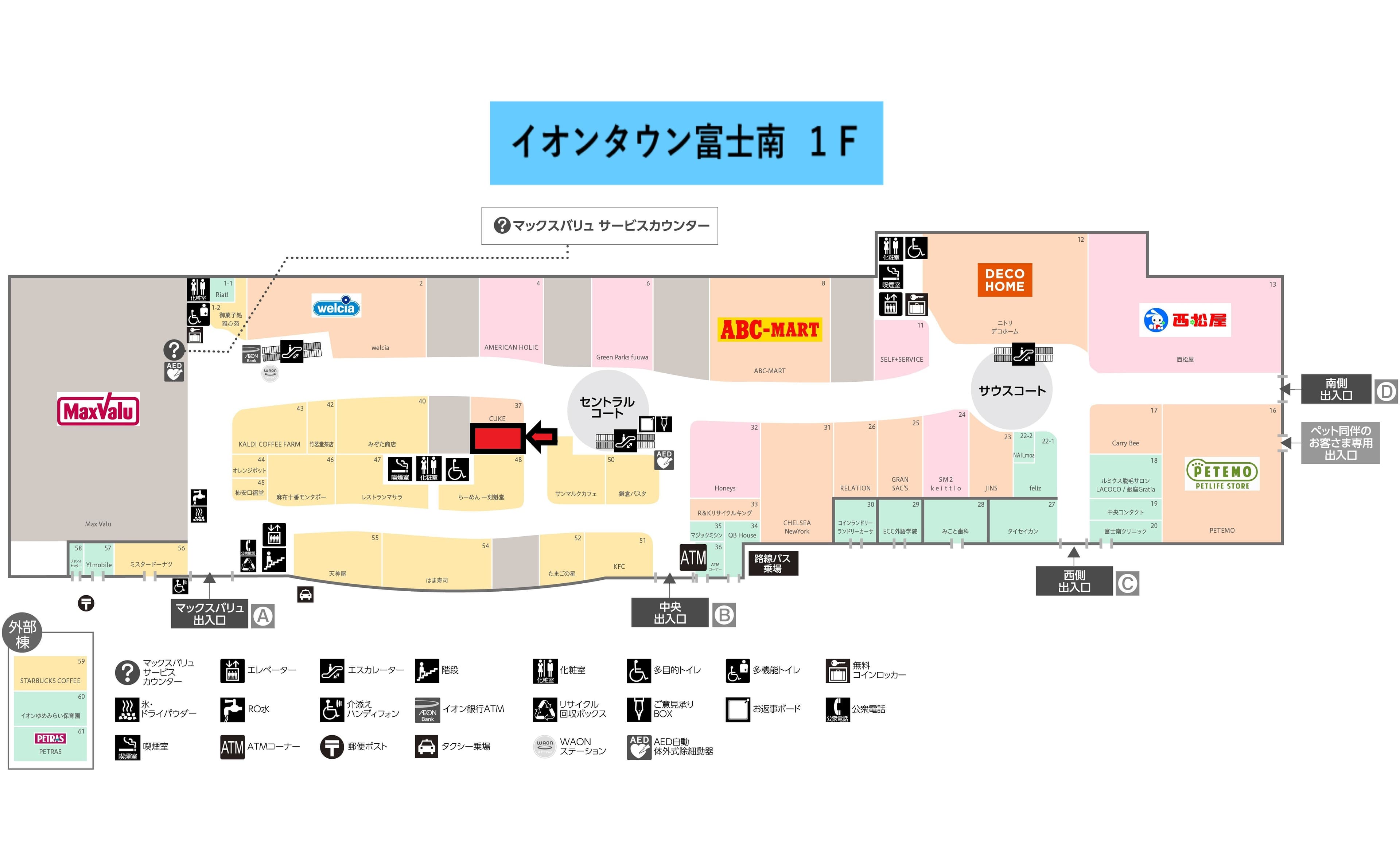 富士南129-2:20.59坪 物販(メンズ、レディース、服飾雑貨等)、サービス(教室等)の図面・フロアマップ