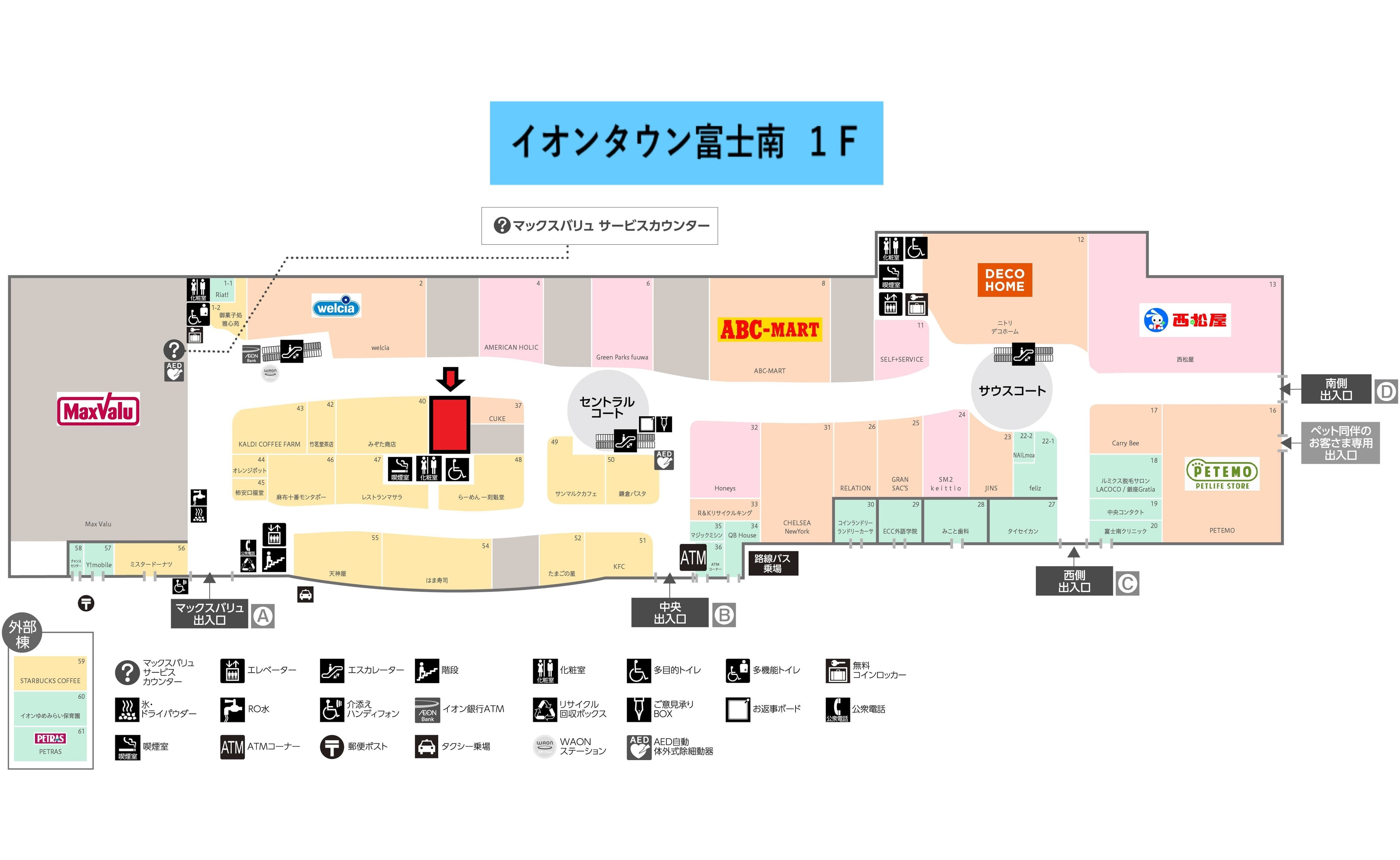 富士南130:21.32坪 物販(コスメ、携帯、アクセサリー雑貨他)、サービス(携帯修理他)の図面・フロアマップ