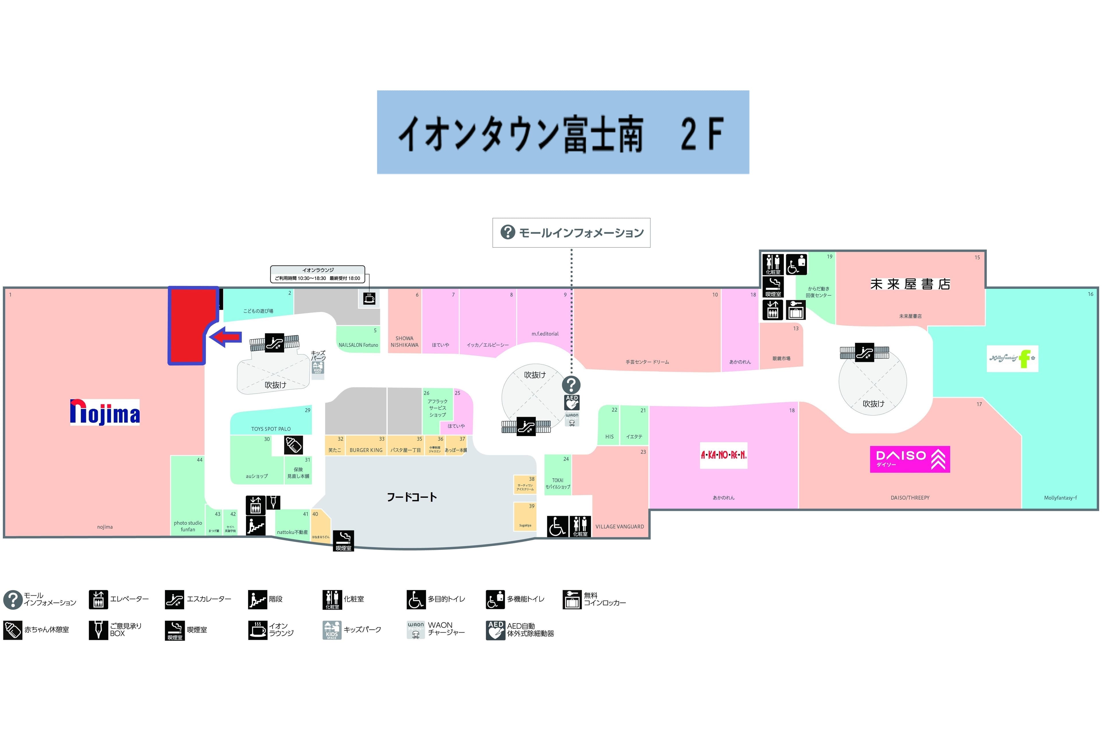 富士南202:55.80坪 物販(メンズ、レディース、キッズ等)2