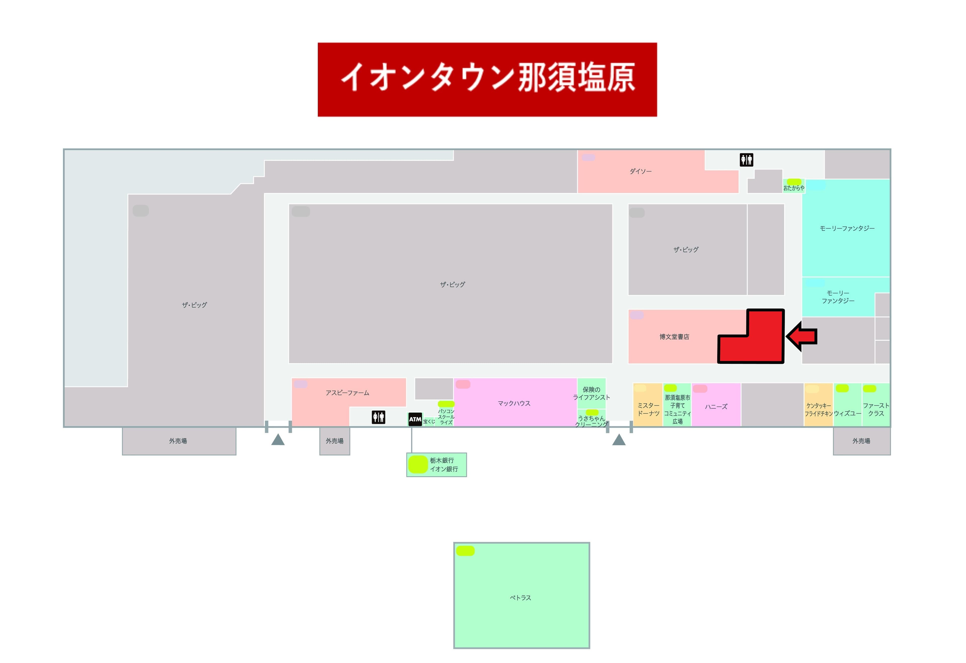 那須塩原121:84.44坪 物販(衣料、雑貨、リサイクル品等)の図面・フロアマップ