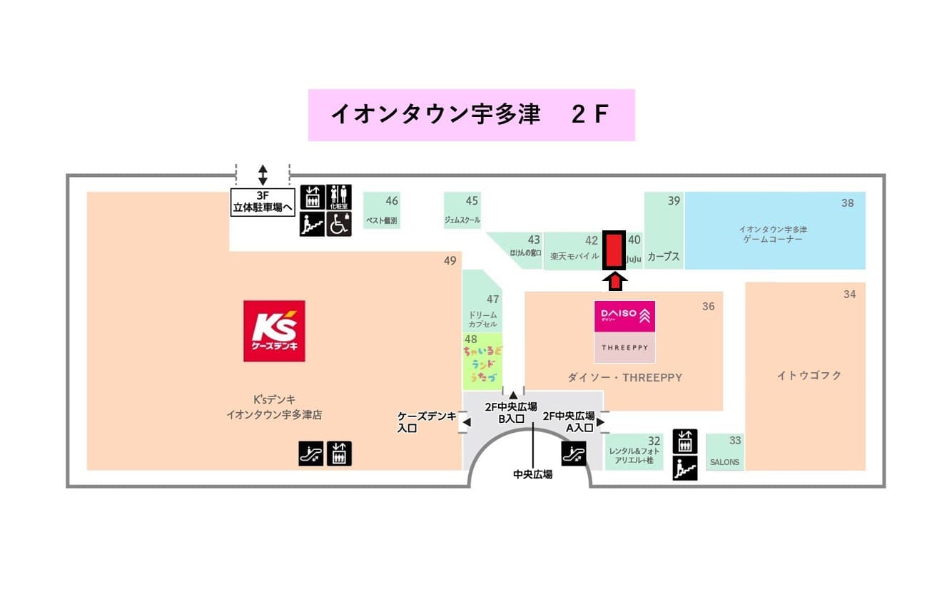 宇多津209:13.78坪 サービス:リラクゼーション、エステ、携帯修理などの図面・フロアマップ