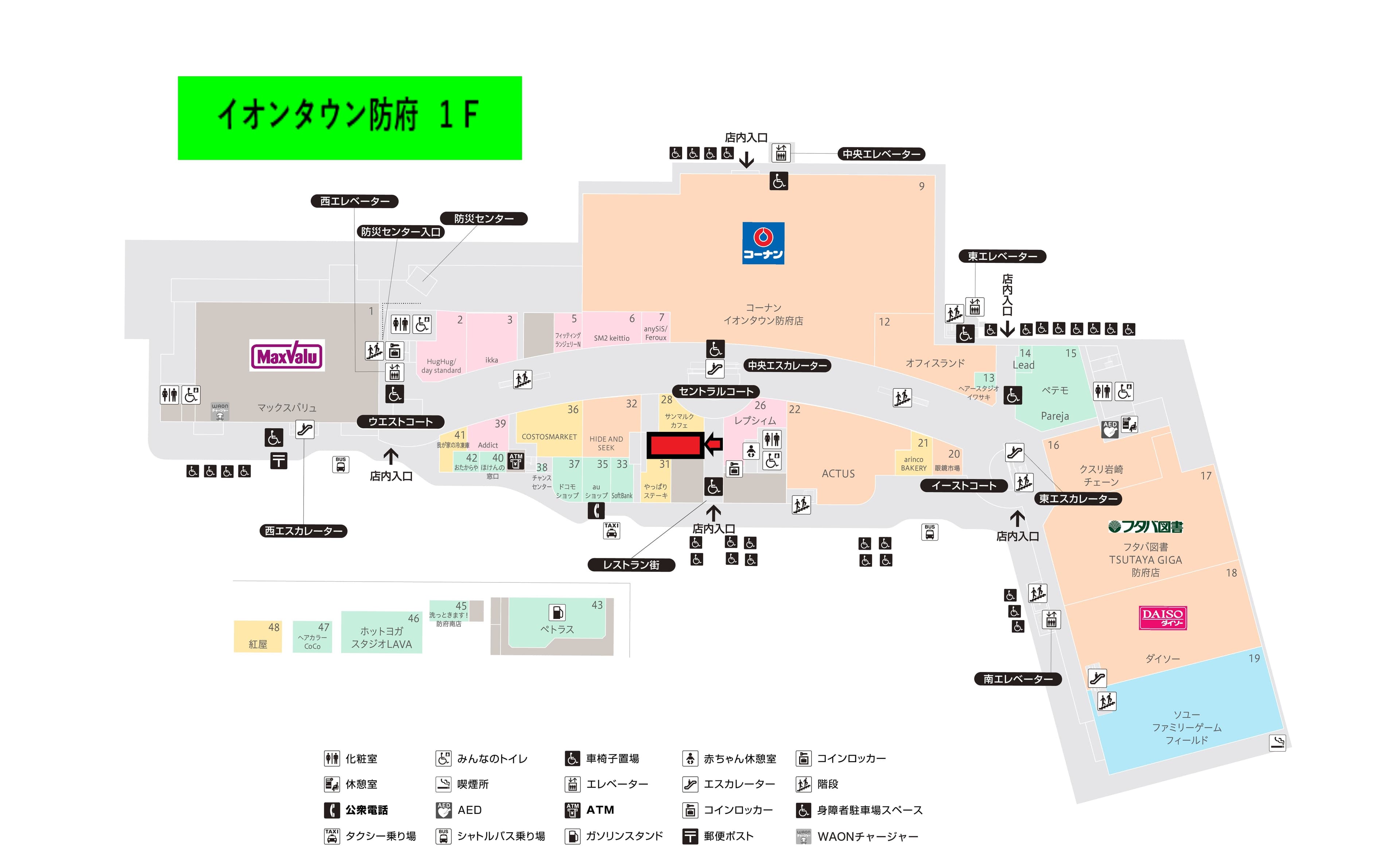 防府131:42.91坪 飲食(中華、焼肉)、サービス(携帯ショップ、美容室)の図面・フロアマップ