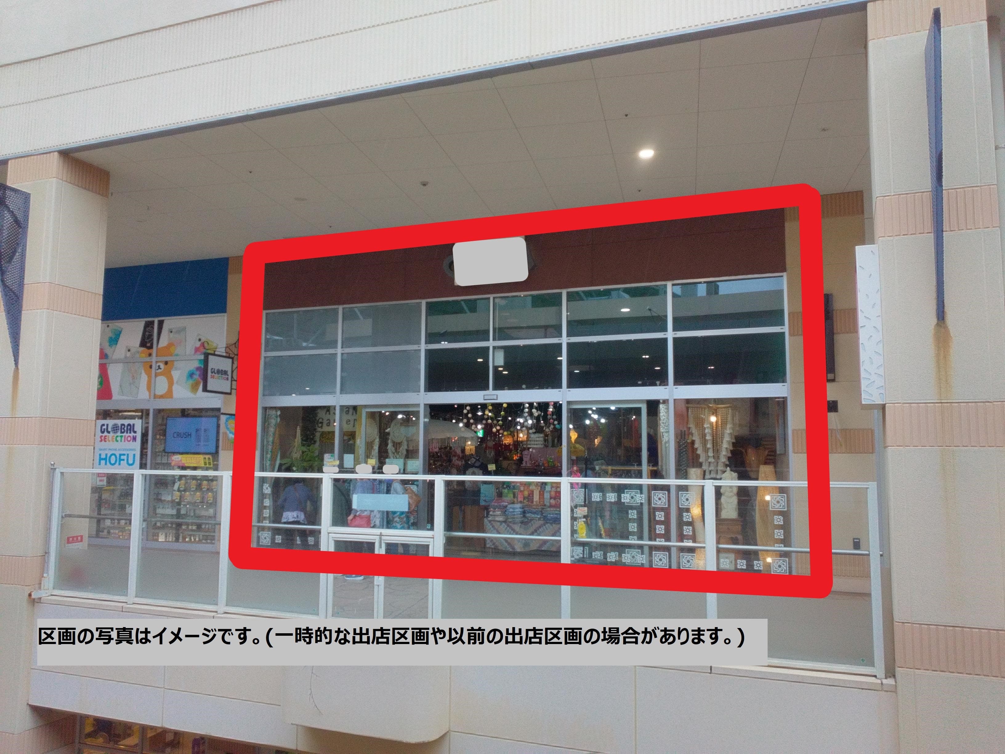 防府214:32.55坪 物販(靴、メンズ・レディース・キッズ衣料、ホビー等)、サービス相談可1