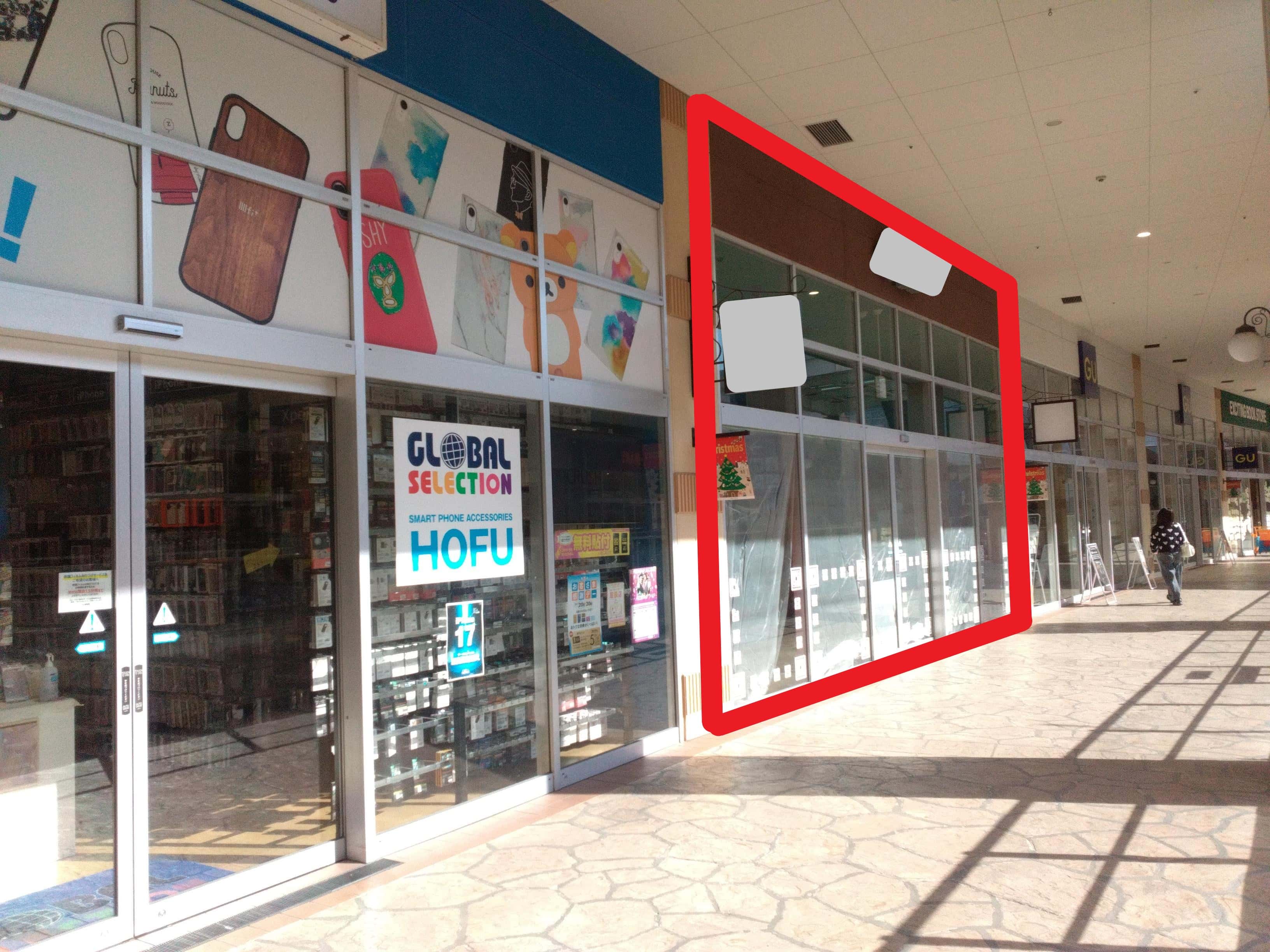 防府214:32.55坪 物販(靴、メンズ・レディース・キッズ衣料、ホビー等)、サービス相談可