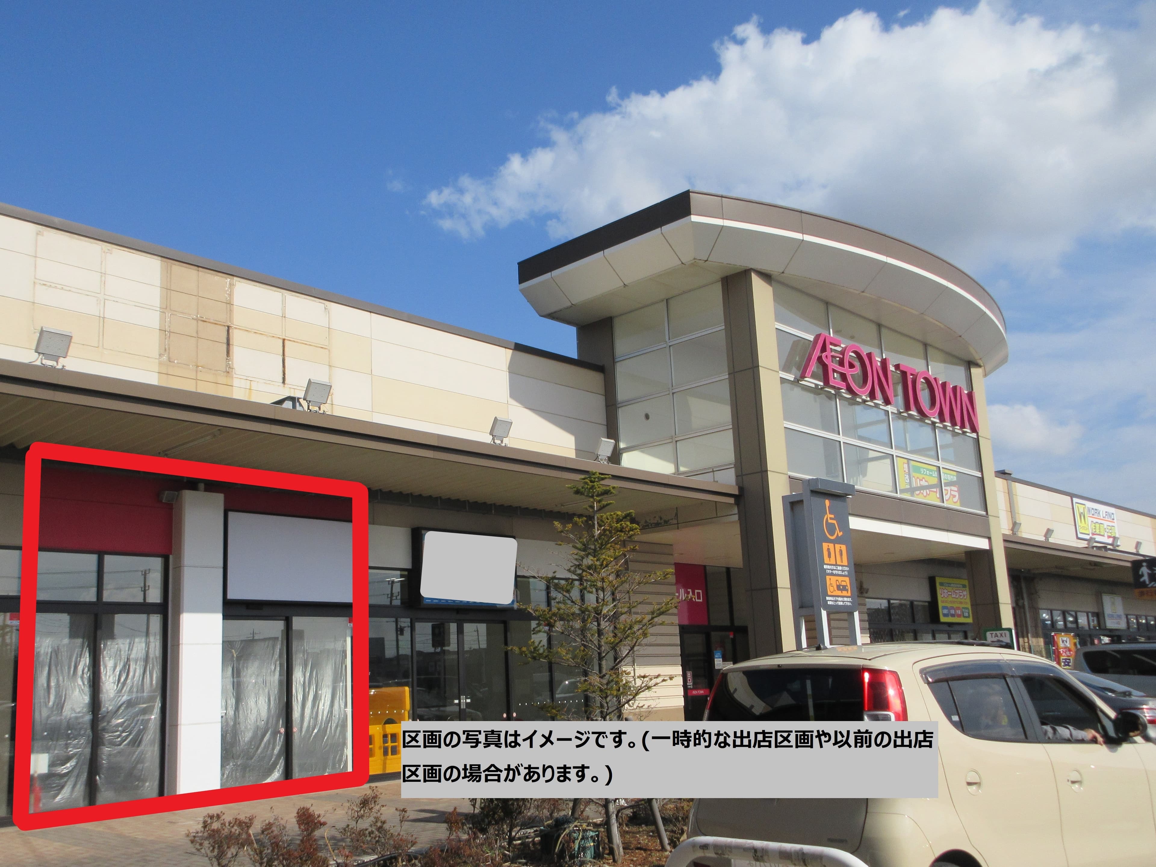 稲毛長沼102:14.04坪 サービス(エステ、ネイル、整骨院、ヨガ、携帯修理、児童発達施設、スクール等) 、物販(眼鏡、キッズ、携帯等)、食物販(パン、洋菓子等)