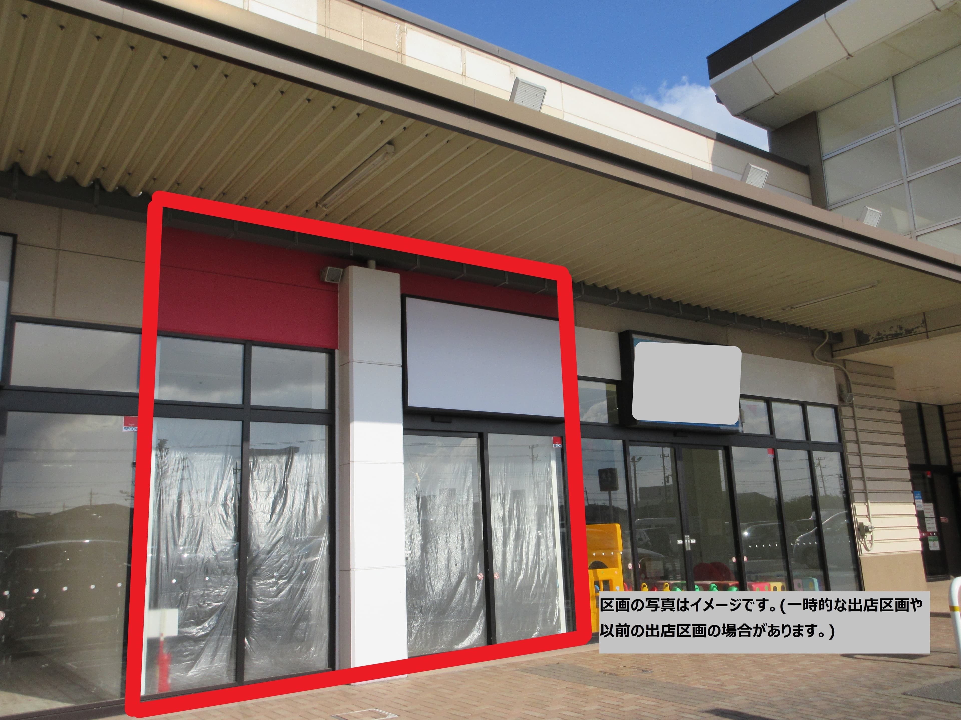 稲毛長沼102:14.04坪 サービス(エステ、ネイル、整骨院、ヨガ、携帯修理、児童発達施設、スクール等) 、物販(眼鏡、キッズ、携帯等)、食物販(パン、洋菓子等)1