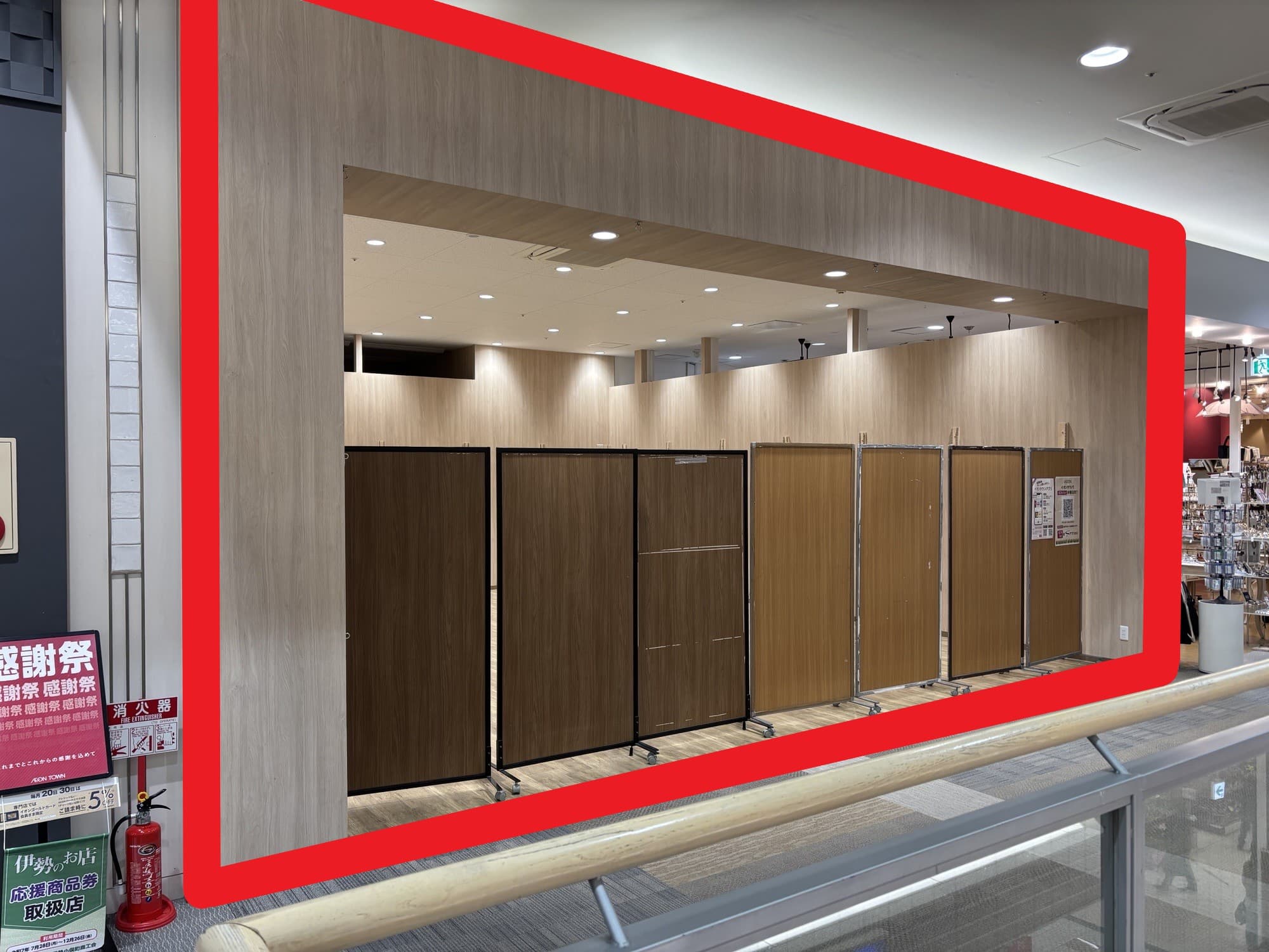 伊勢ララパーク228:25.94坪 物販(メンズ、レディース、キッズ、リユース、バッグ、服飾雑貨、生活雑貨等)1