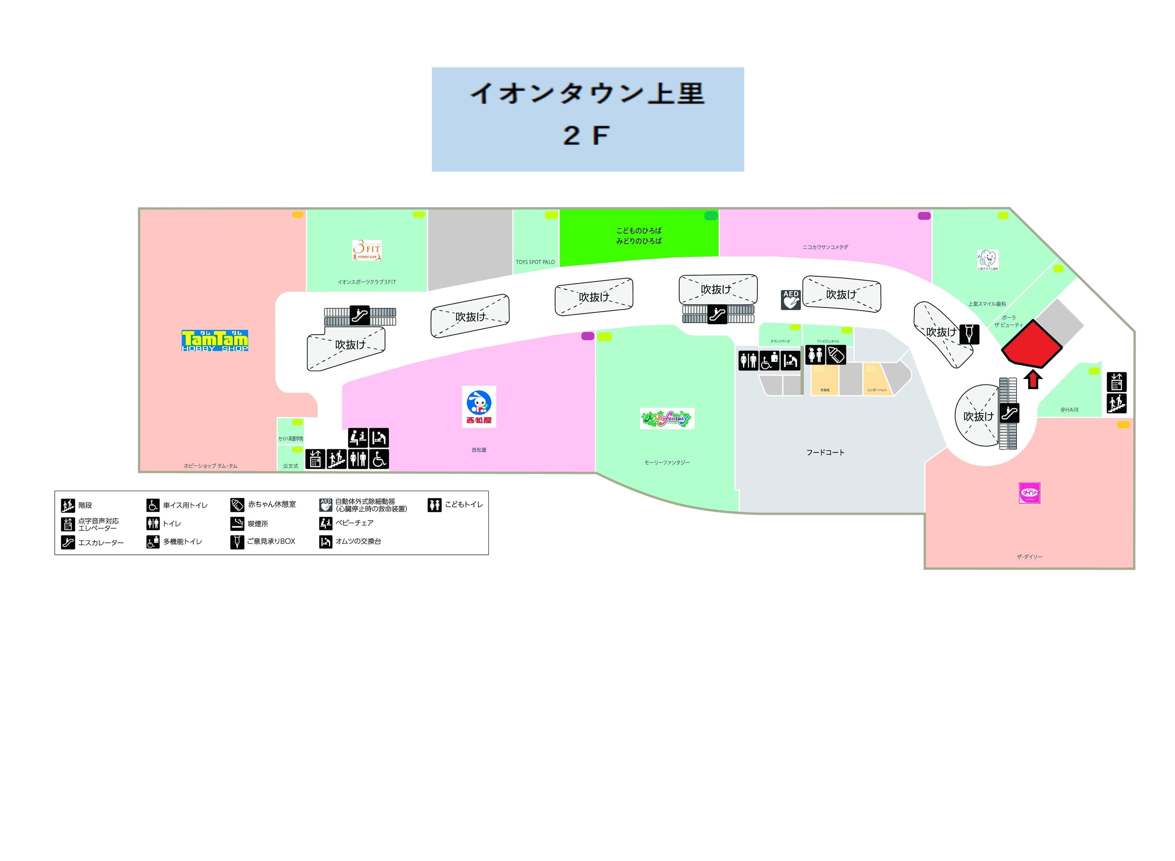 上里239:25.01坪 物販(メンズ、レディス、雑貨)、サービス(教室、医療等)2