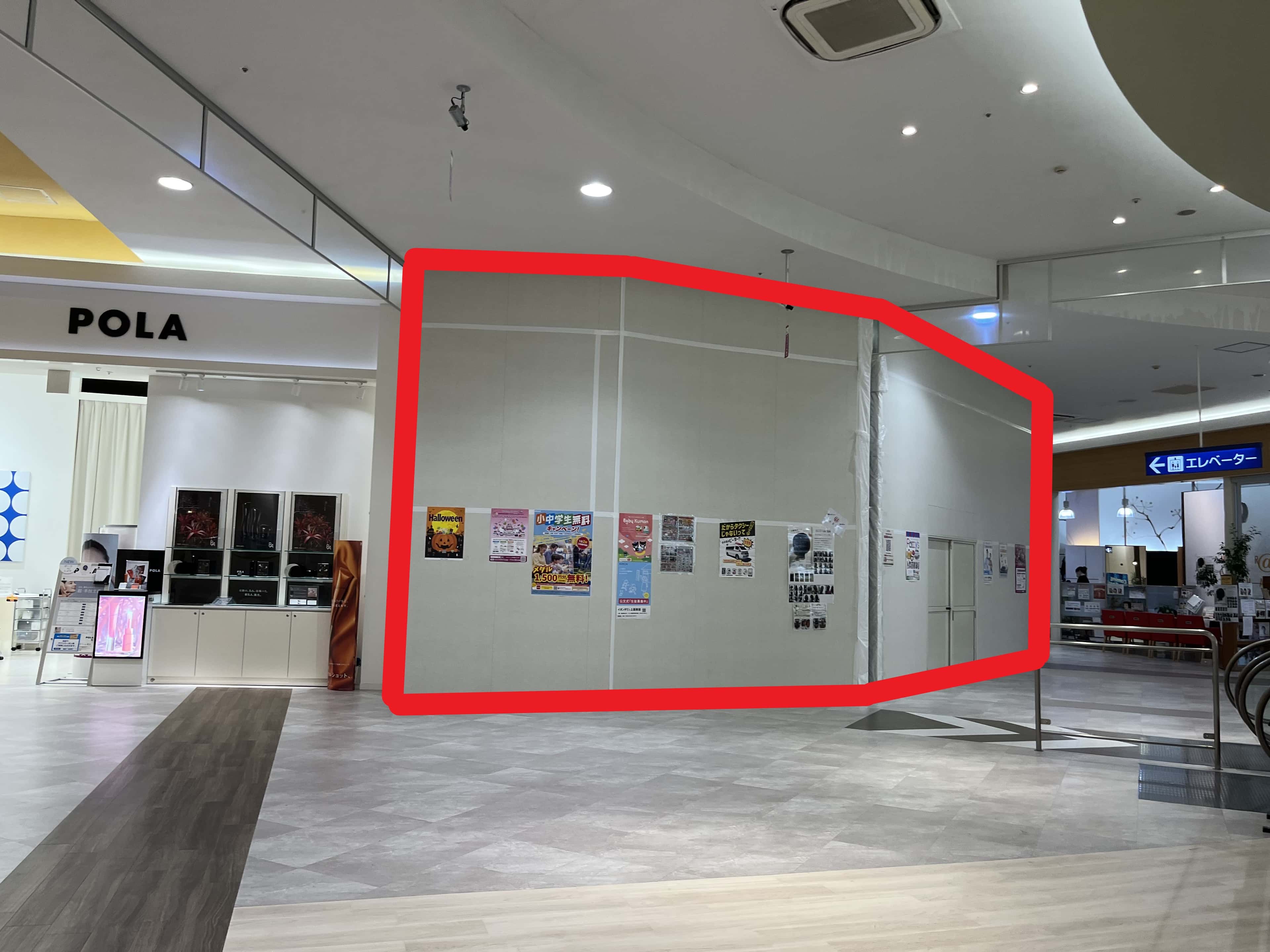 上里239:25.01坪 物販(メンズ、レディス、雑貨)、サービス(教室、医療等)