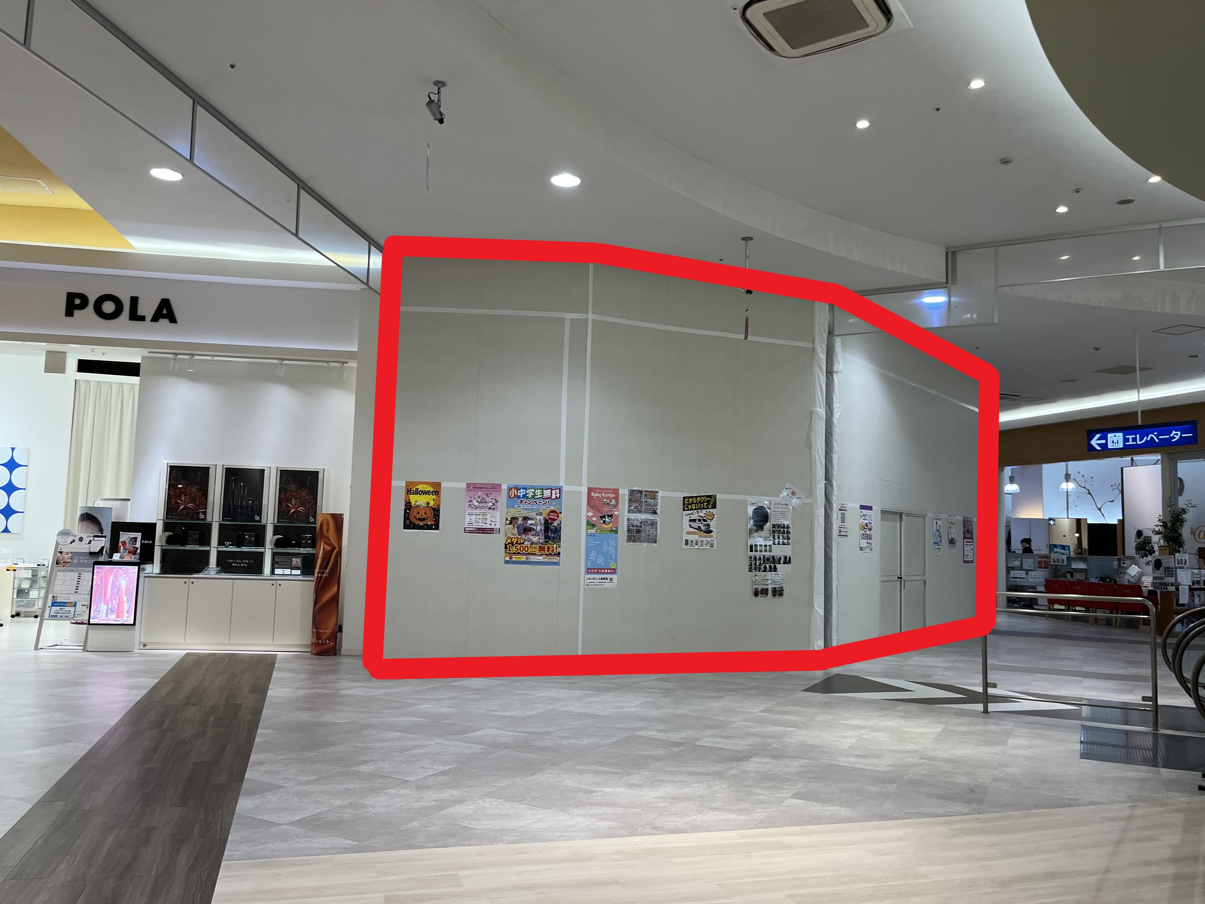 上里239:25.01坪 物販(メンズ、レディス、雑貨)、サービス(教室、医療等)