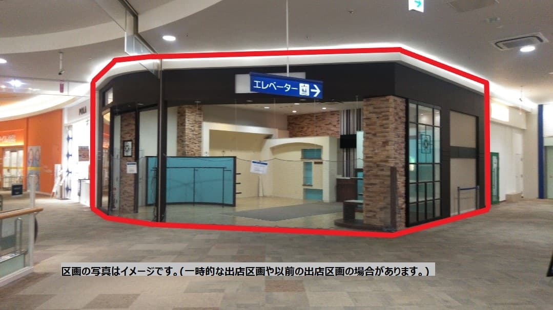 上里239:25.01坪 物販(メンズ、レディス、雑貨)、サービス(教室、医療等)1