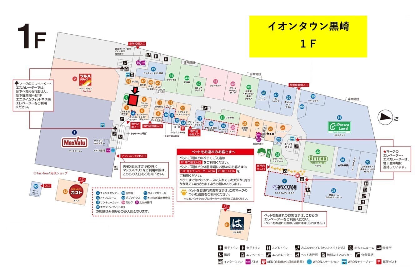 黒崎105-2:14.99坪 食物販(スィーツ、洋菓子)2