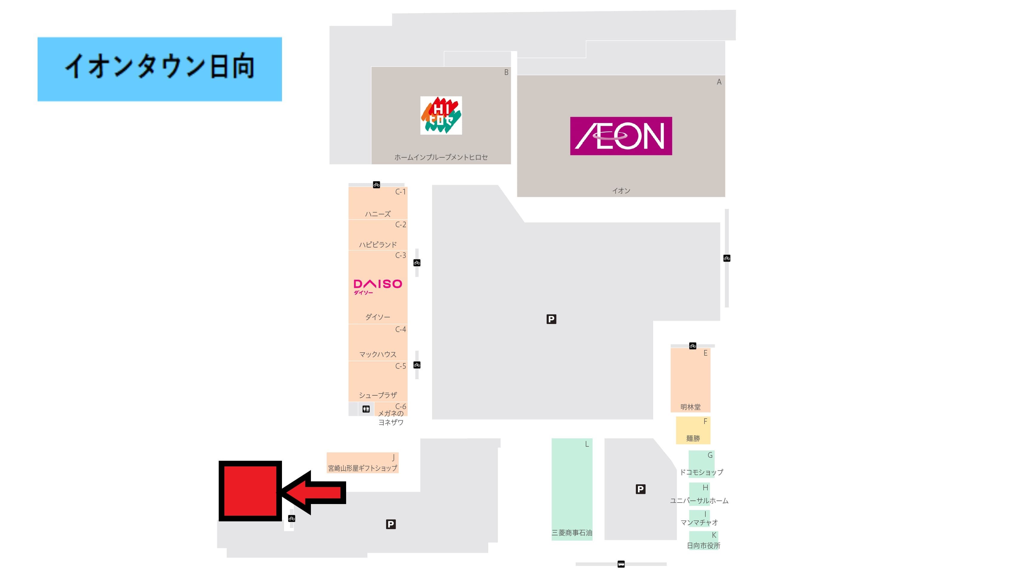 日向D棟:299.48坪 物販(靴、衣料(メンズ、レディース、キッズ)、携帯、リサイクルショップ、サービス(フィットネス、カラオケ)1