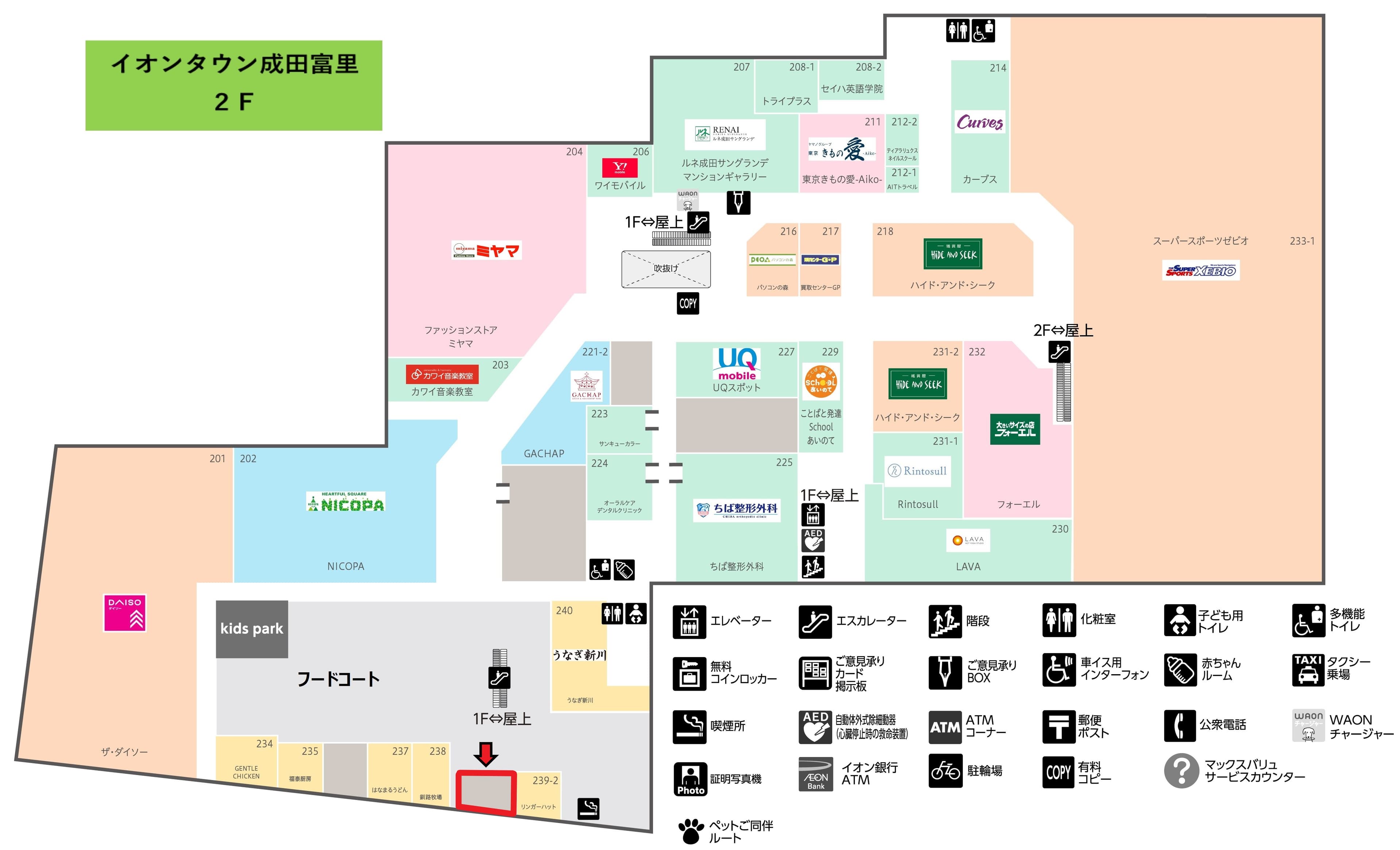 成田富里239-1:13.64坪 飲食:フードコート(カフェ、和食、蕎麦、洋食、ラーメン)の図面・フロアマップ