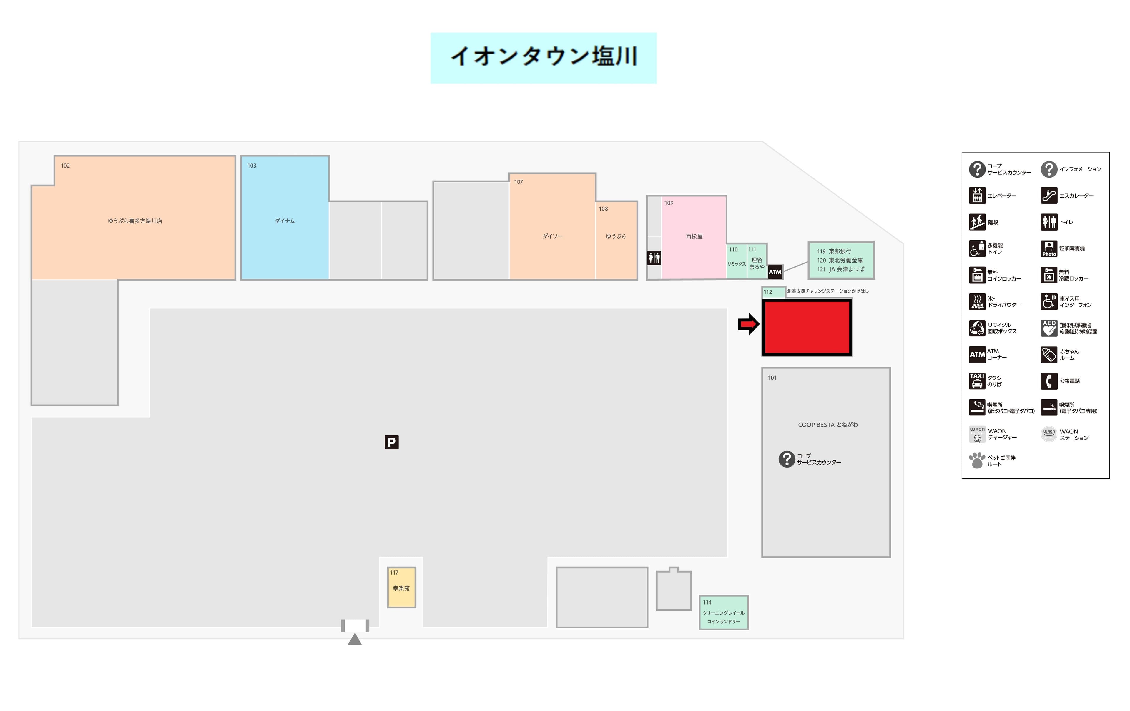 塩川E棟:189.97坪 物販 、サービス2