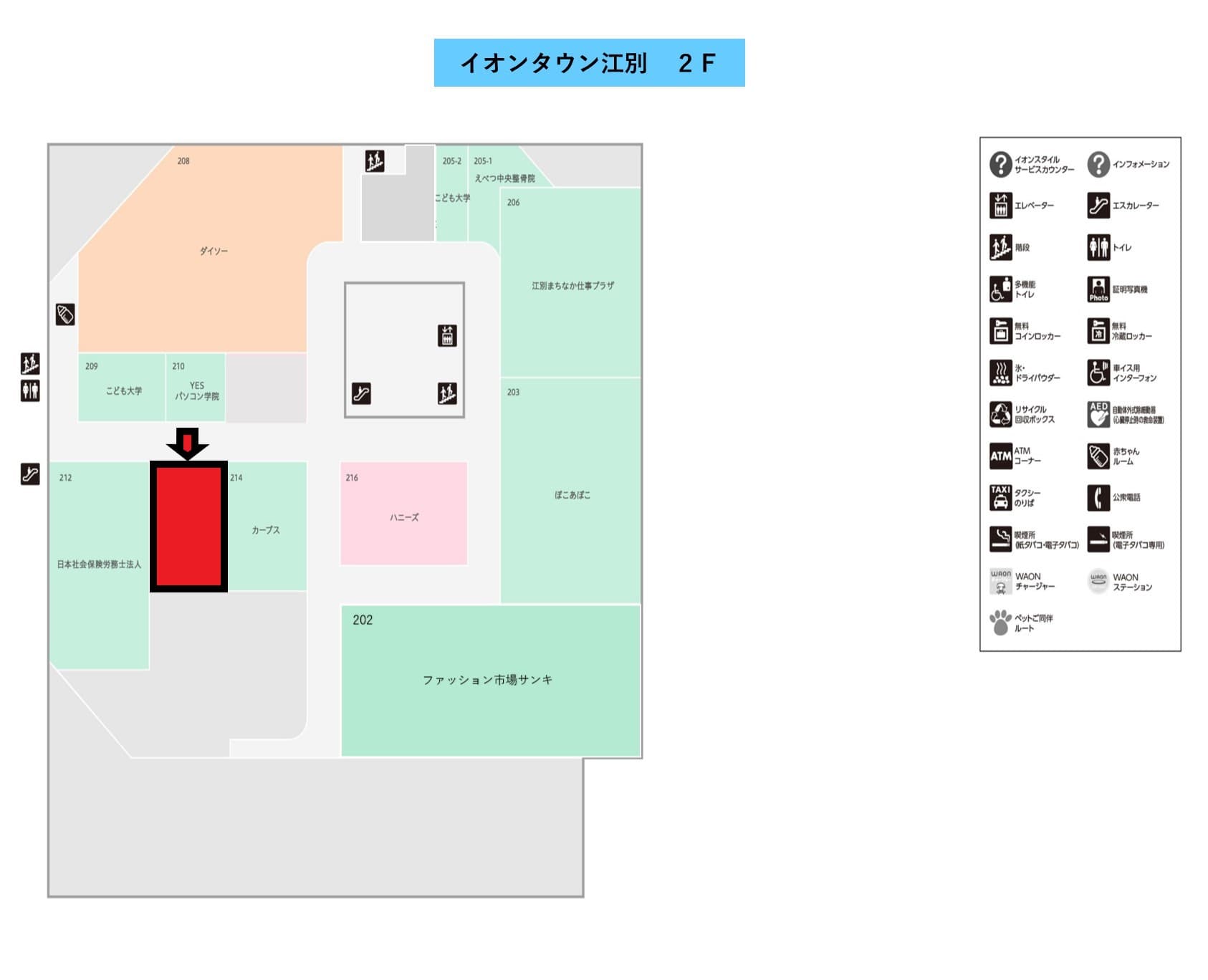 江別213:50.09坪 サービス:デンタルクリニック・その他クリニック・理美容室などの図面・フロアマップ
