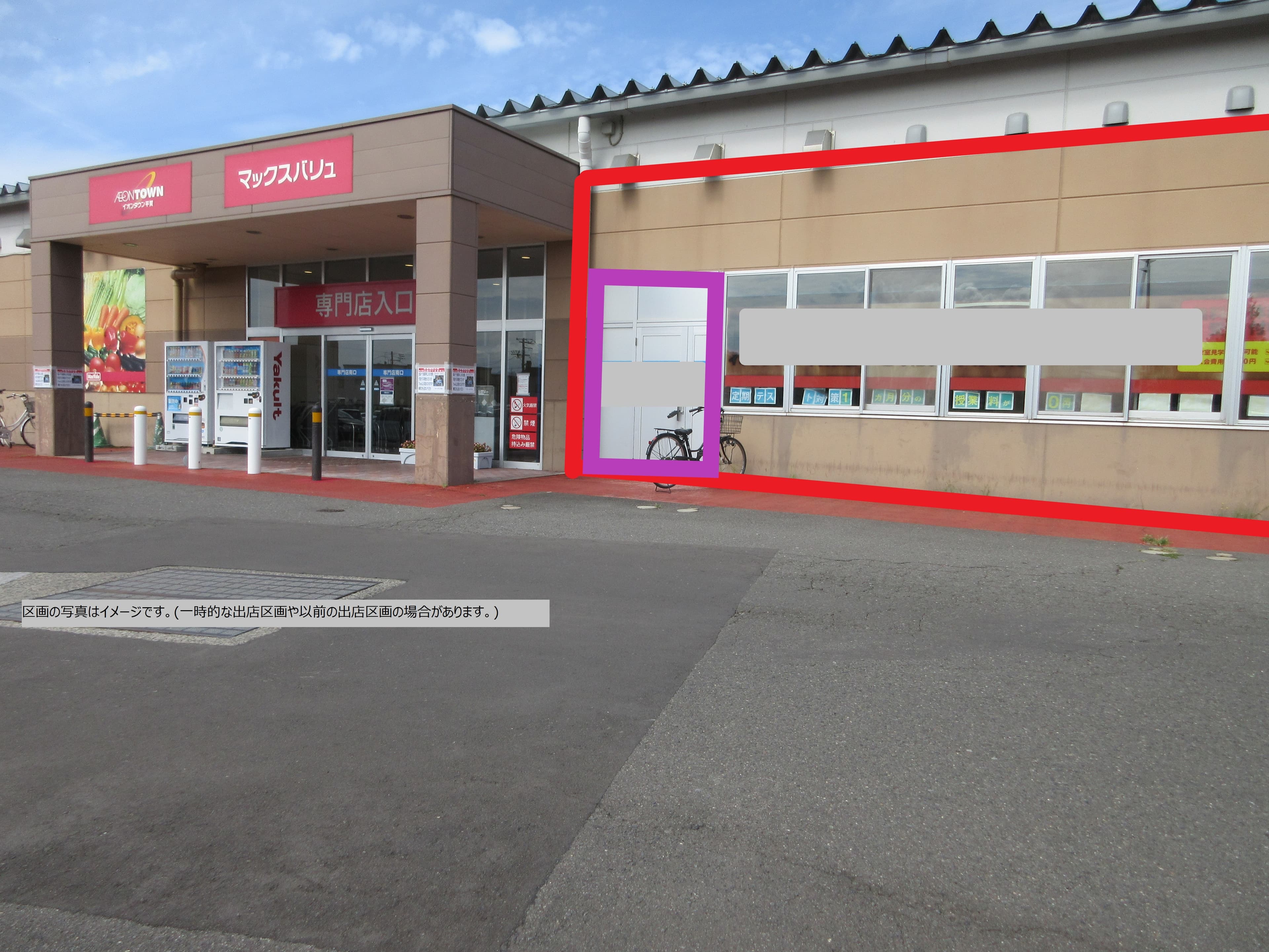 平賀102-x:45.67坪 サービス (教室 ・簡易フィットネス)の図面・フロアマップ1