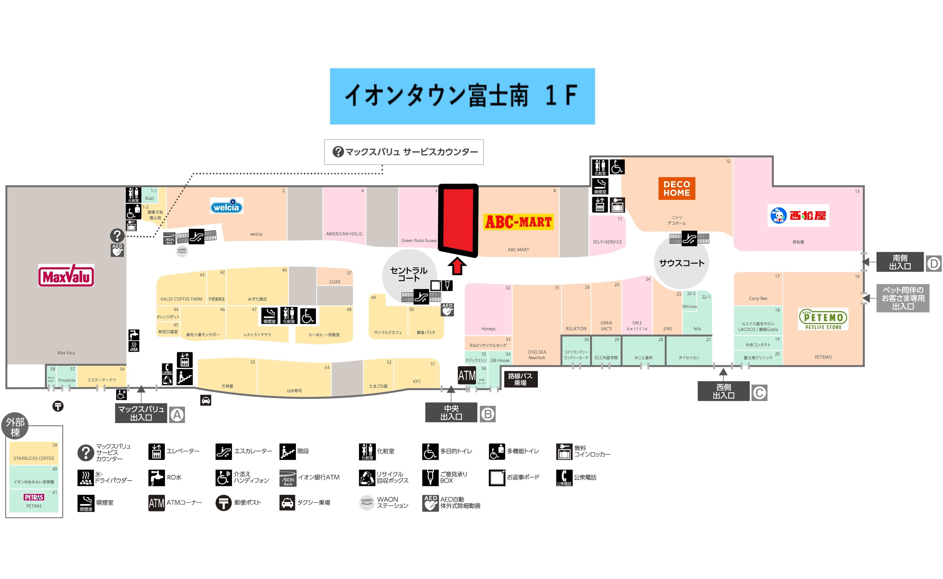 富士南107:55.35坪 物販(靴、メンズ、レディース、キッズ等)2