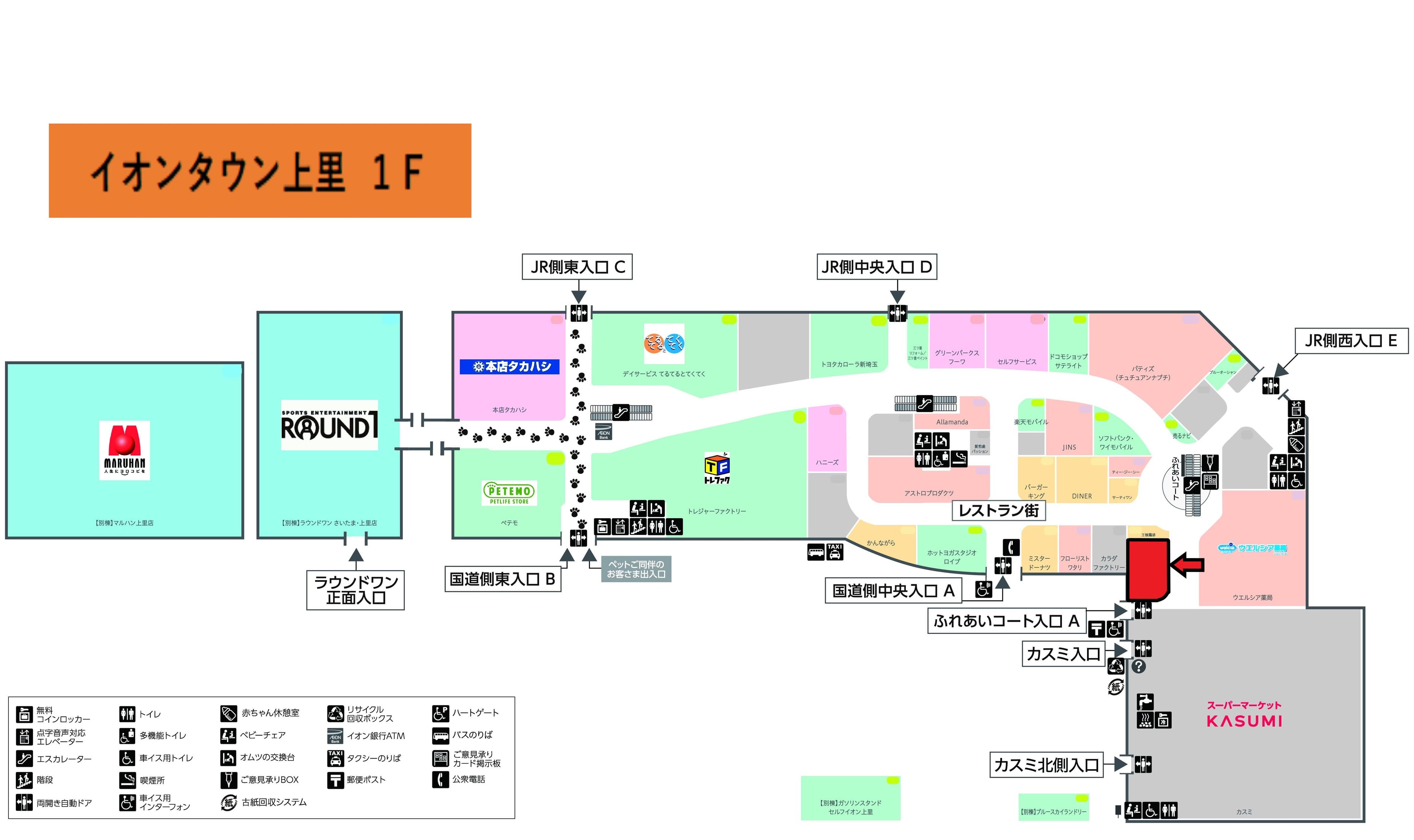 上里101-1:48.98坪 食物販(グローサリー、ベーカリー、洋菓子、和菓子等)、物販(生活雑貨、キッチン雑貨等)の図面・フロアマップ
