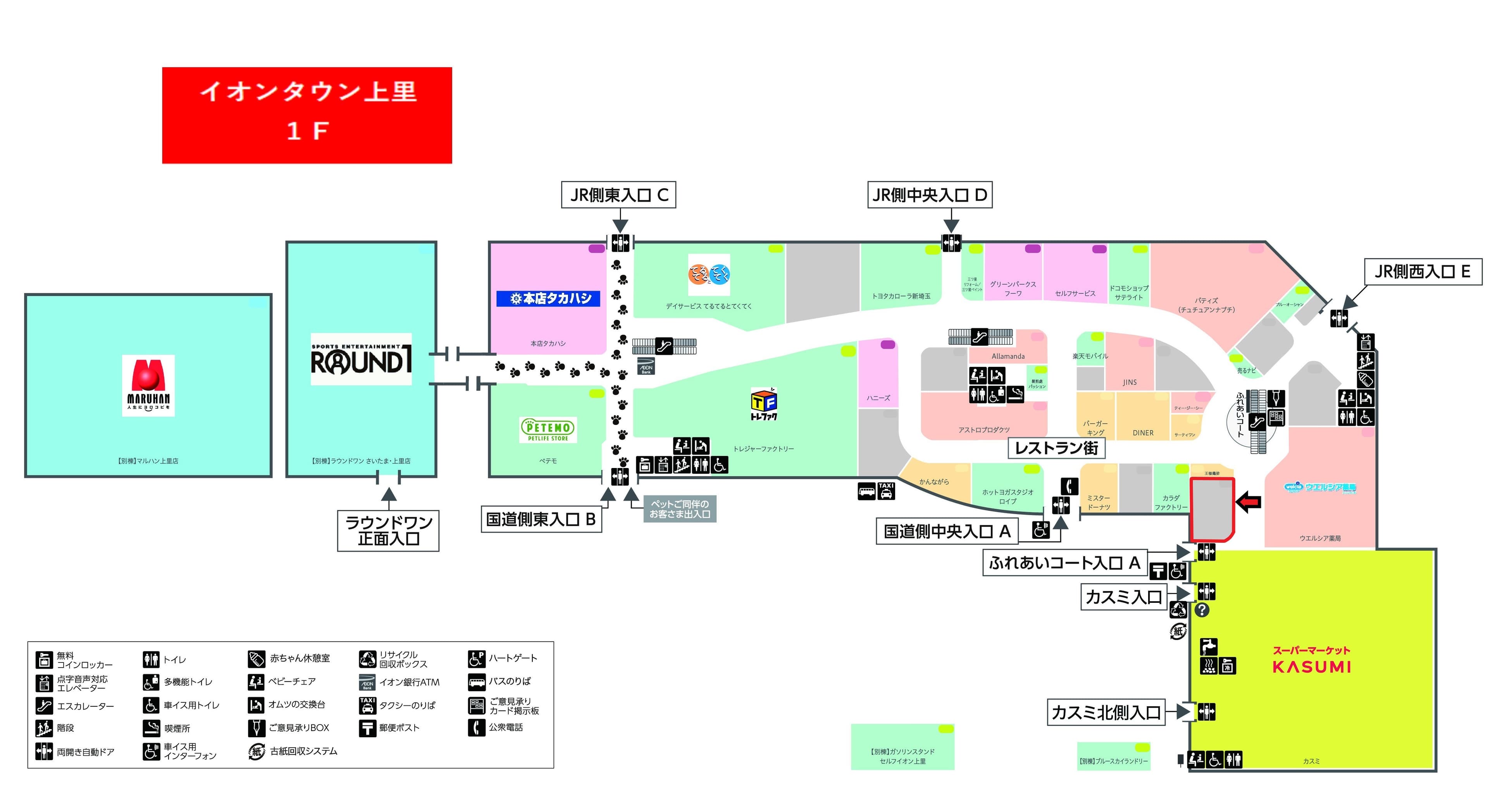上里101-1:48.98坪 食物販(グローサリー、ベーカリー、洋菓子、和菓子等)、物販(生活雑貨、キッチン雑貨等)の図面・フロアマップ