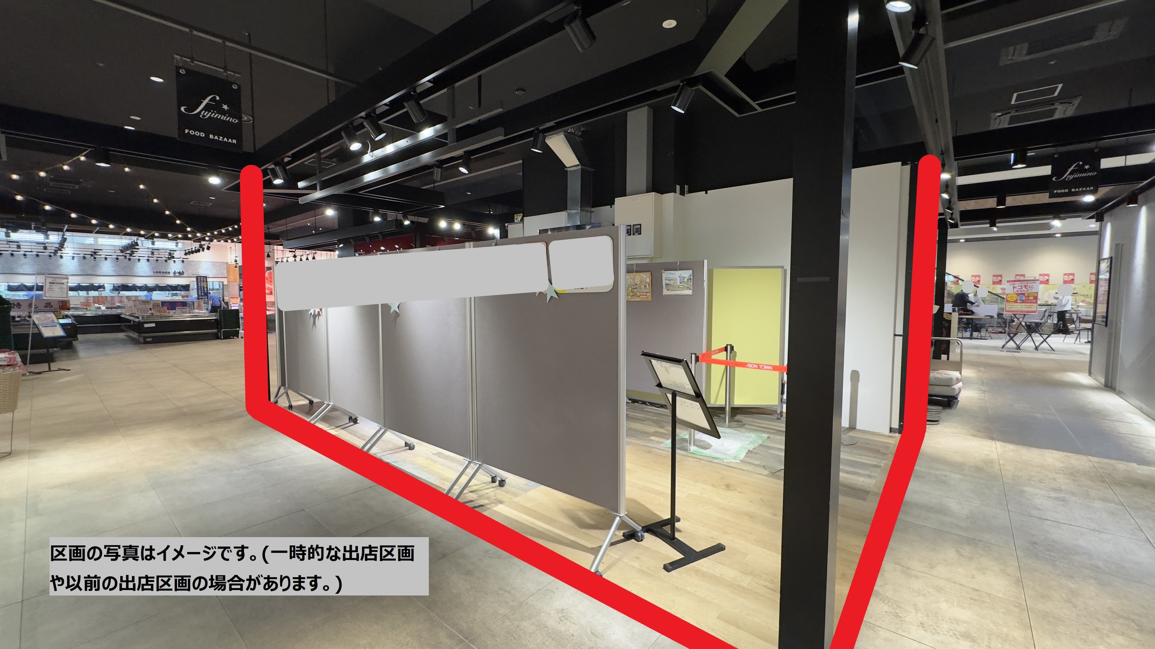 ふじみ野110-1:7.87坪 食物販・食品1