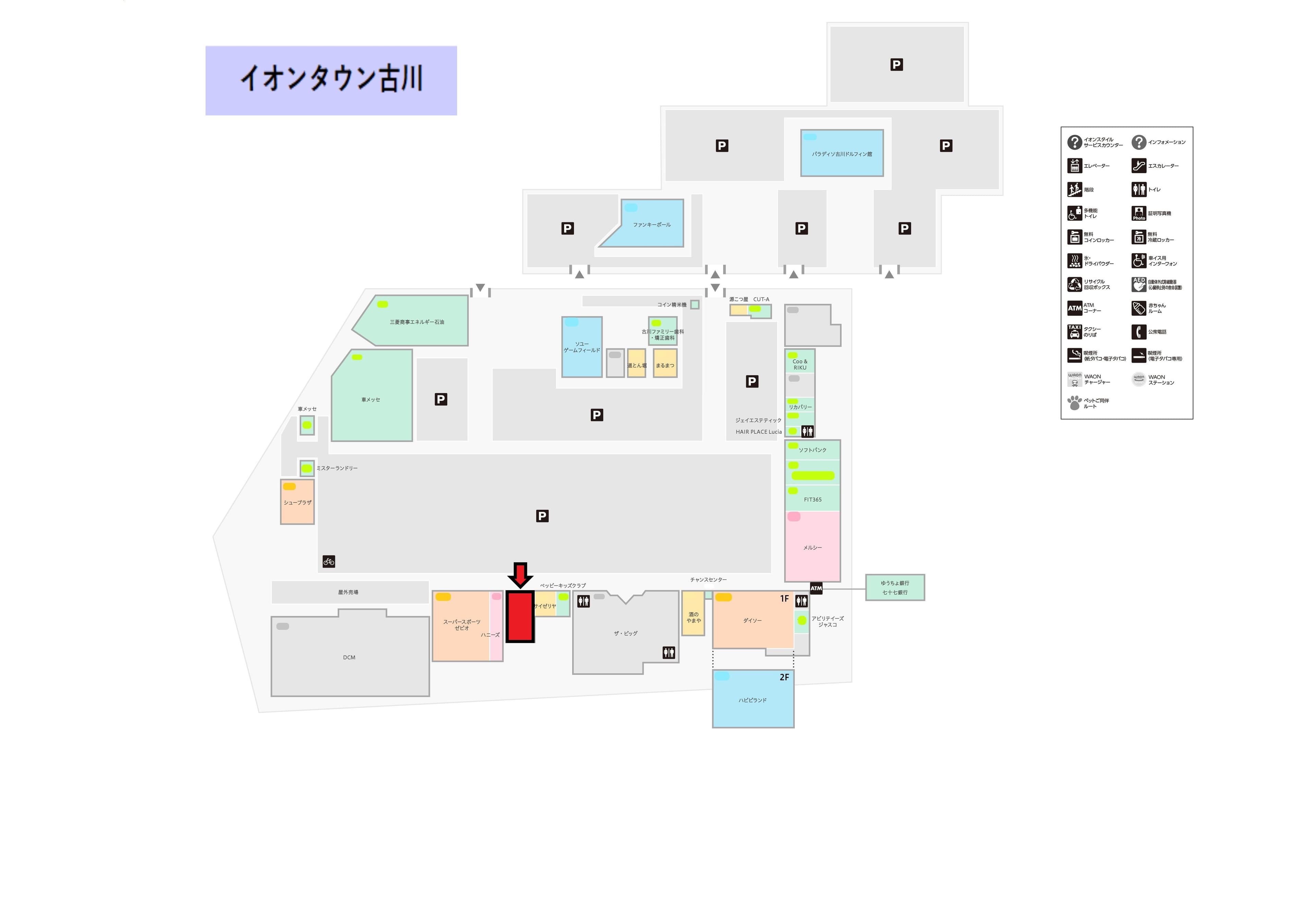 古川A-9-3:209.63坪 物販(衣料(メンズ、レディース、キッズ) 、サービス(教室など)2