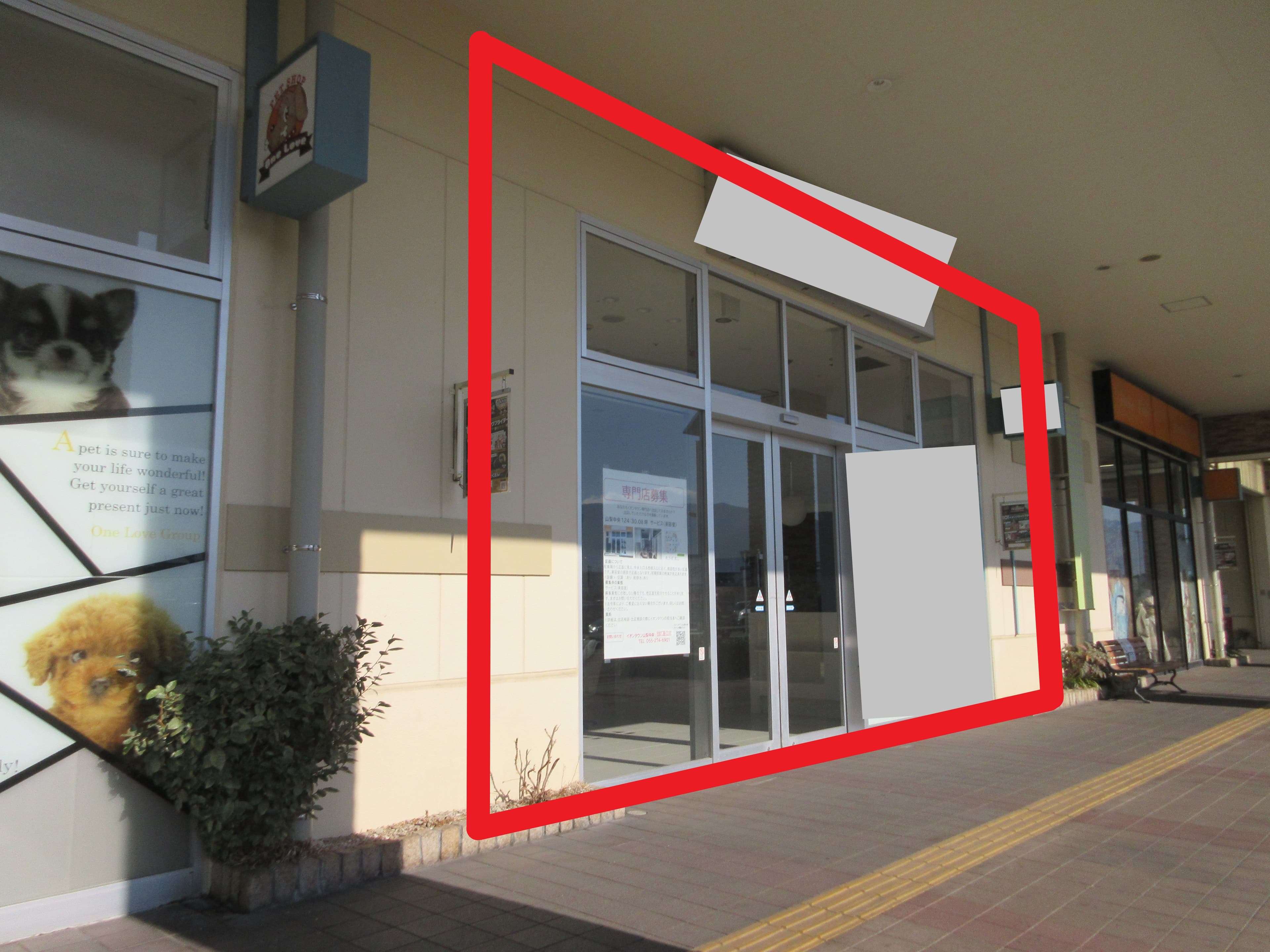 山梨中央124:30.08坪 サービス(美容室)1