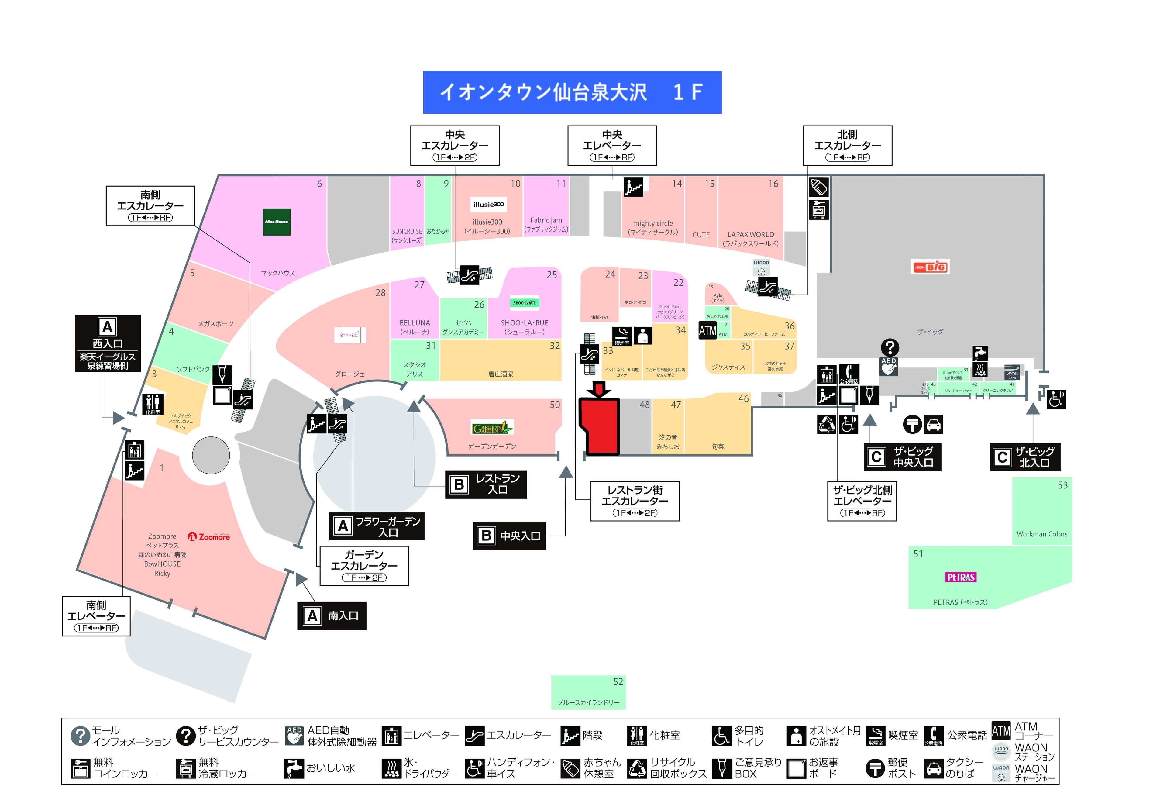 仙台泉大沢145:45.54坪 飲食(和食・洋食・ラーメン・韓国料理など)の図面・フロアマップ