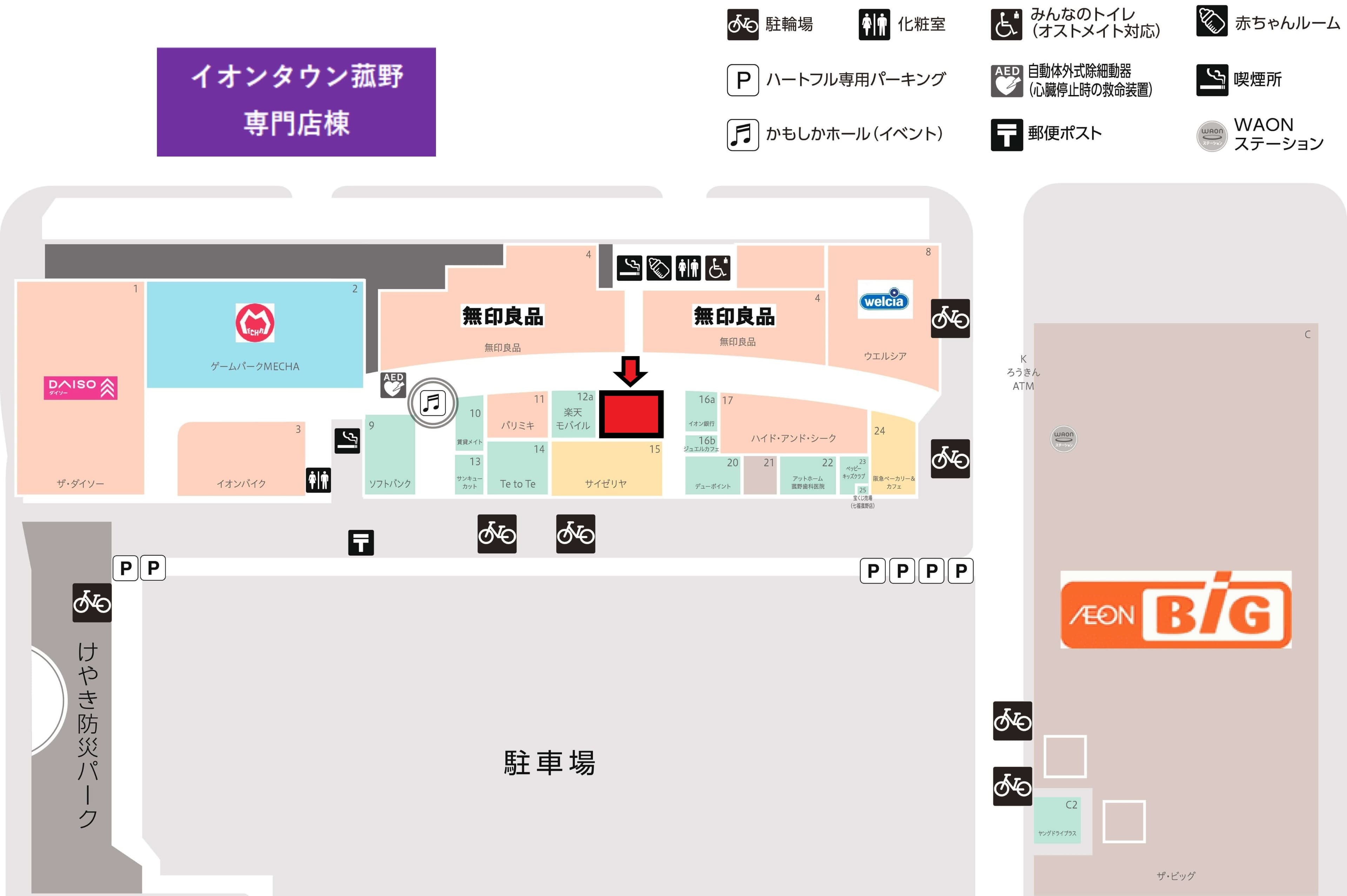 菰野:専門店棟40.29坪 クリニック(内科・小児科・心療内科・皮膚科・眼科)1