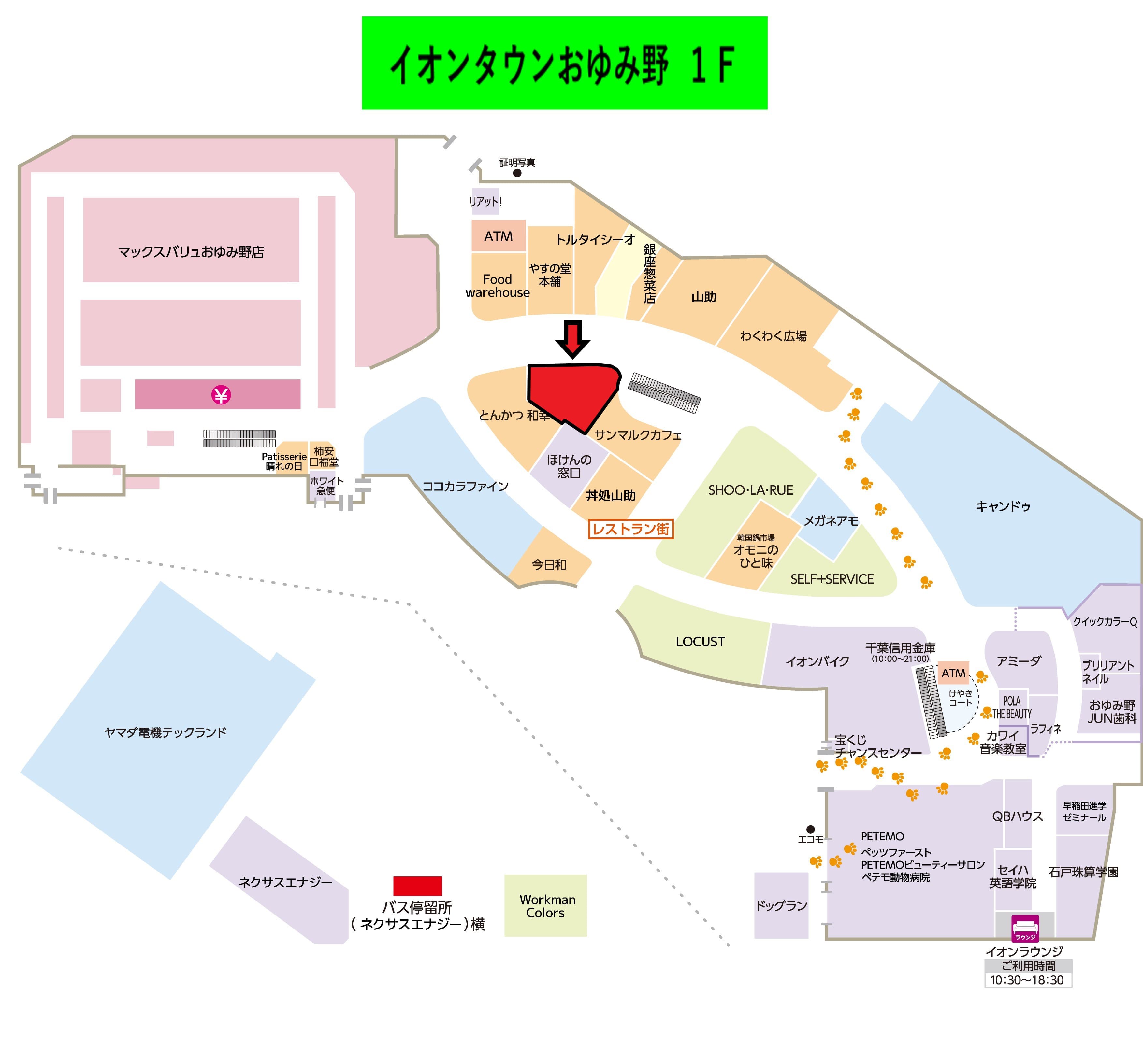 おゆみ野147:46.27坪 物販、食物販の図面・フロアマップ
