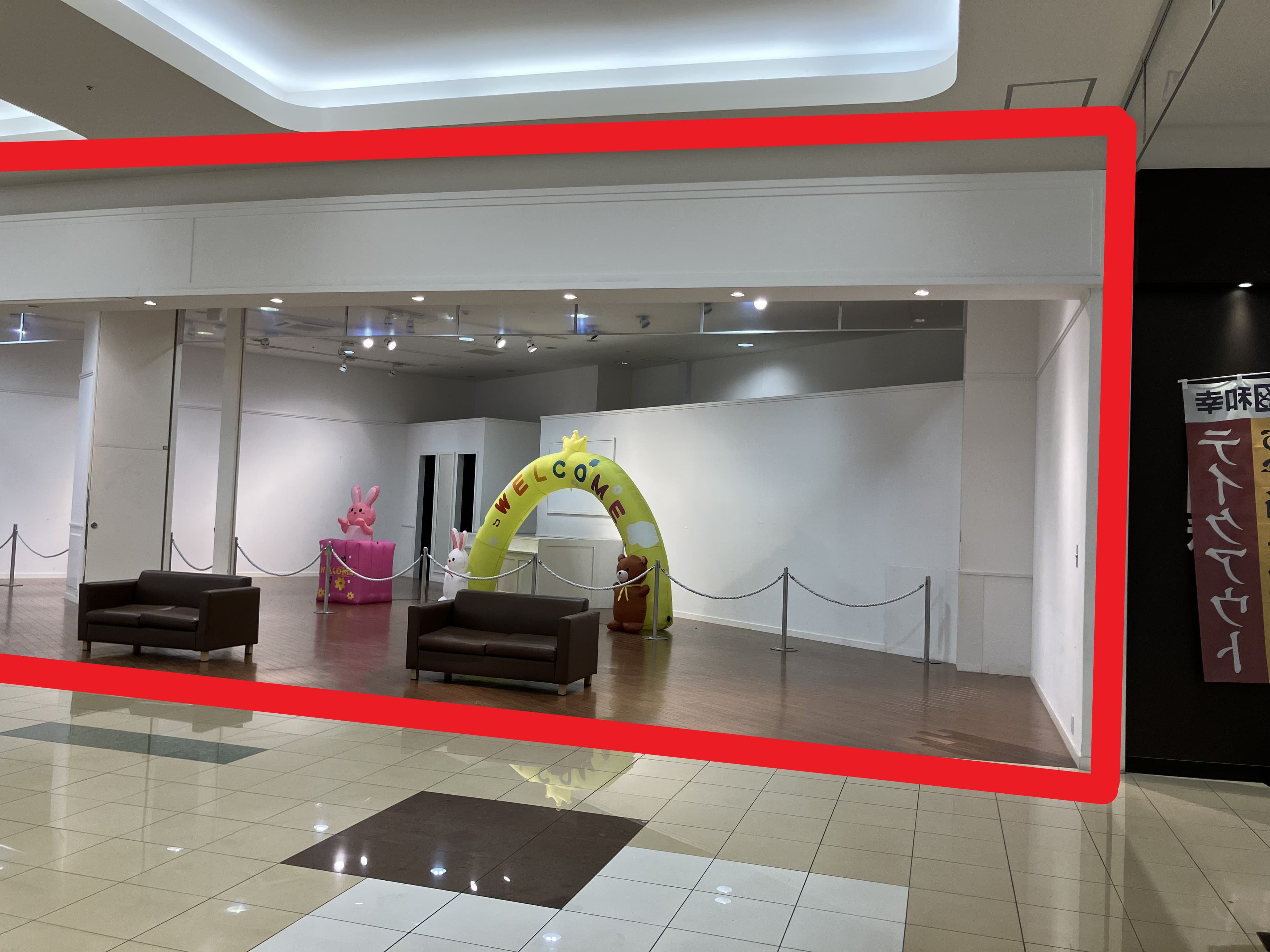 おゆみ野147:46.27坪 物販、食物販1