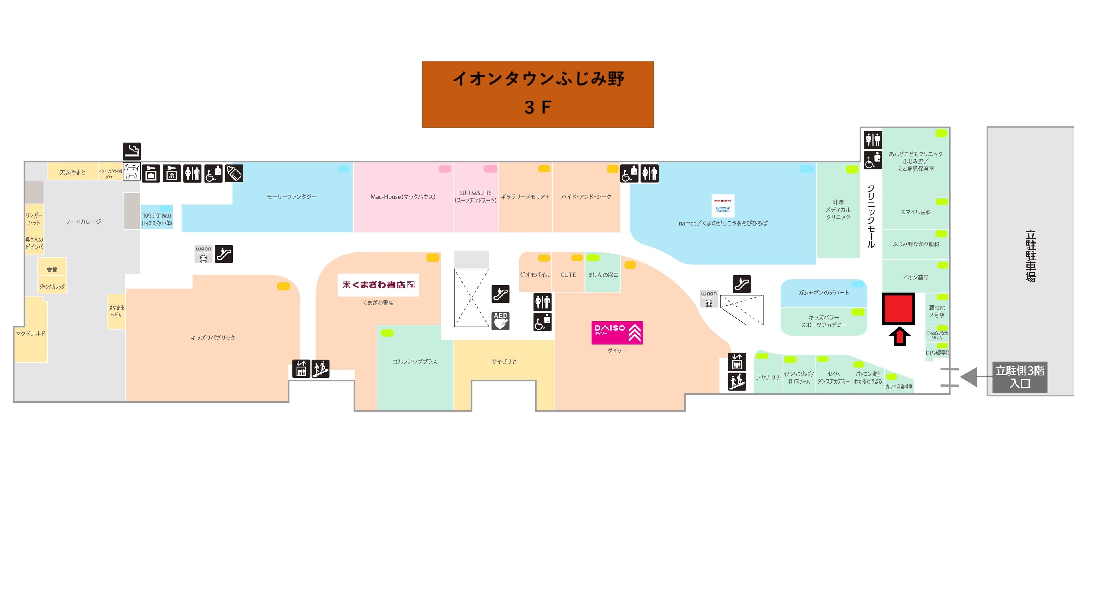 ふじみ野316-7:24.63坪 サービス(クリニック、教室、学童他)の図面・フロアマップ