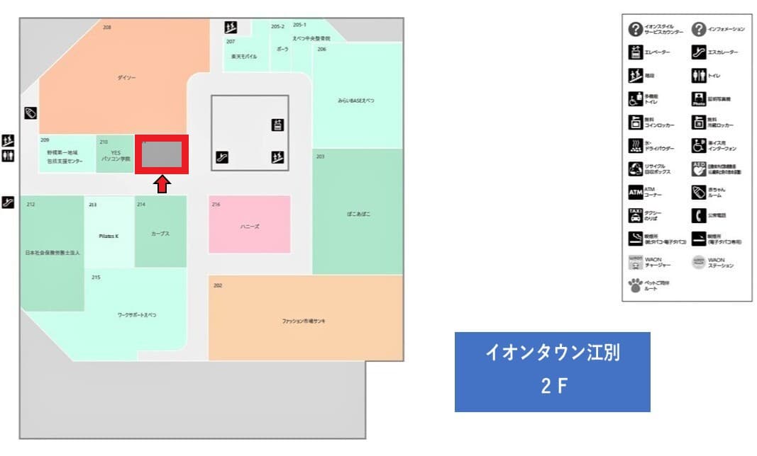 江別211:29.06坪 物販(靴、衣料(メンズ、レディース、キッズ、その他物販)の図面・フロアマップ
