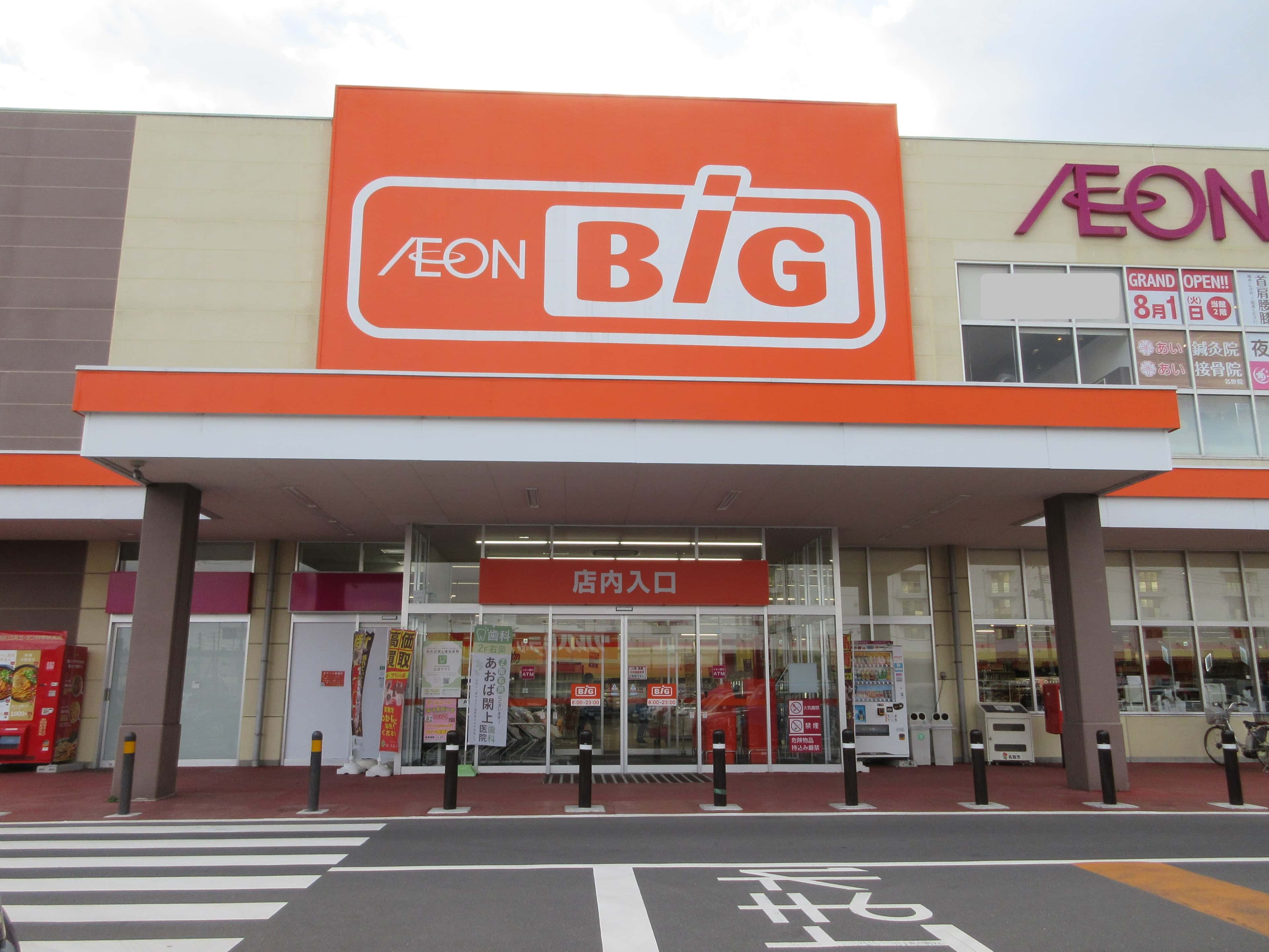 名取201:32.02坪 物販(めがね、コンタクト、補聴器、着物、レディス)、サービス(美容室、教室、ピラティス、保険)