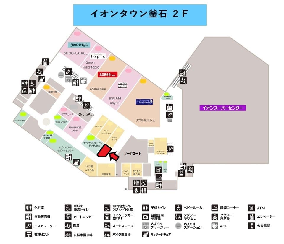 釜石233-2:16.14坪 食物販、食品(和菓子、洋菓子、食パン・・・) 、飲食:フードコート(中華、和食・・)の図面・フロアマップ