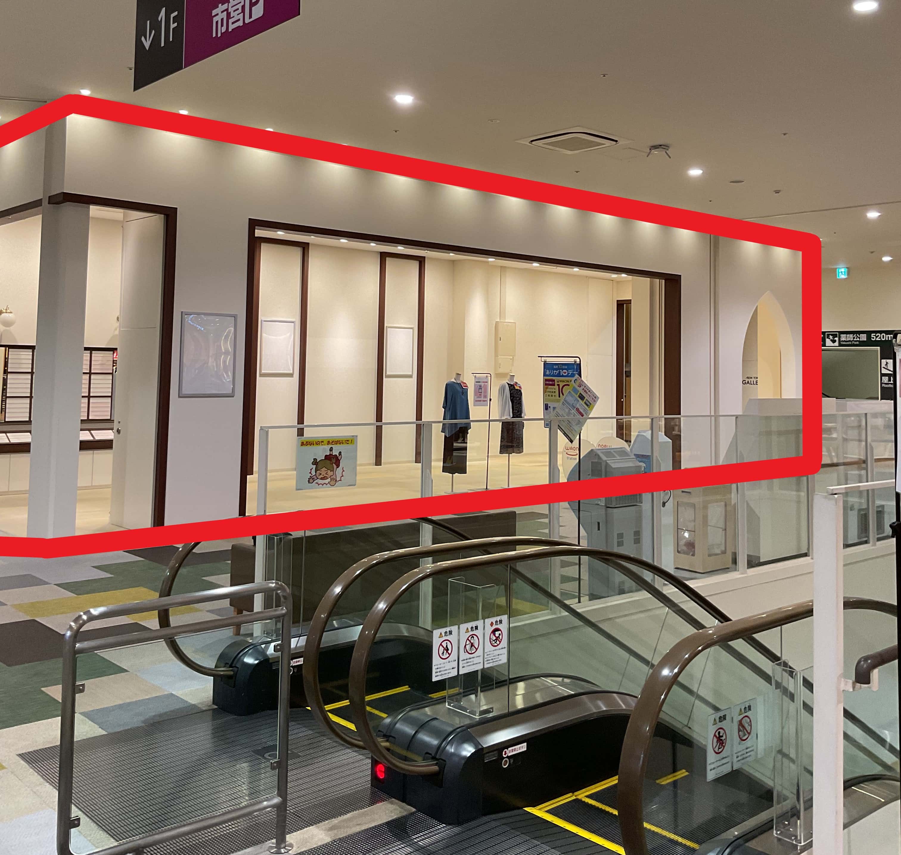 釜石228:19.83坪 物販(靴、衣料(メンズ、レディース、キッズ)、携帯・・・)